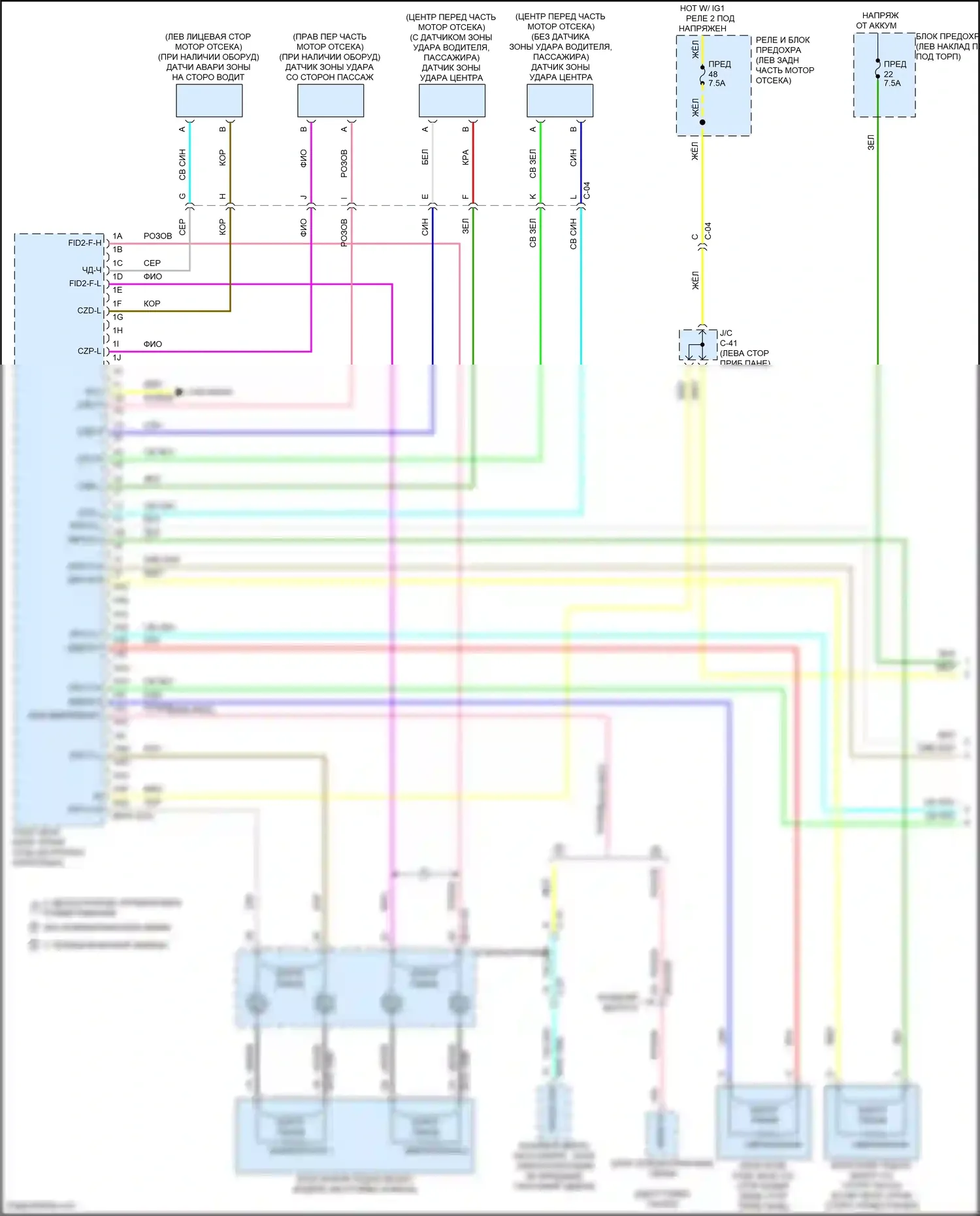 3 Mazda BP (2019-2024): Электросхема подушек безопасности (1 из 4) 