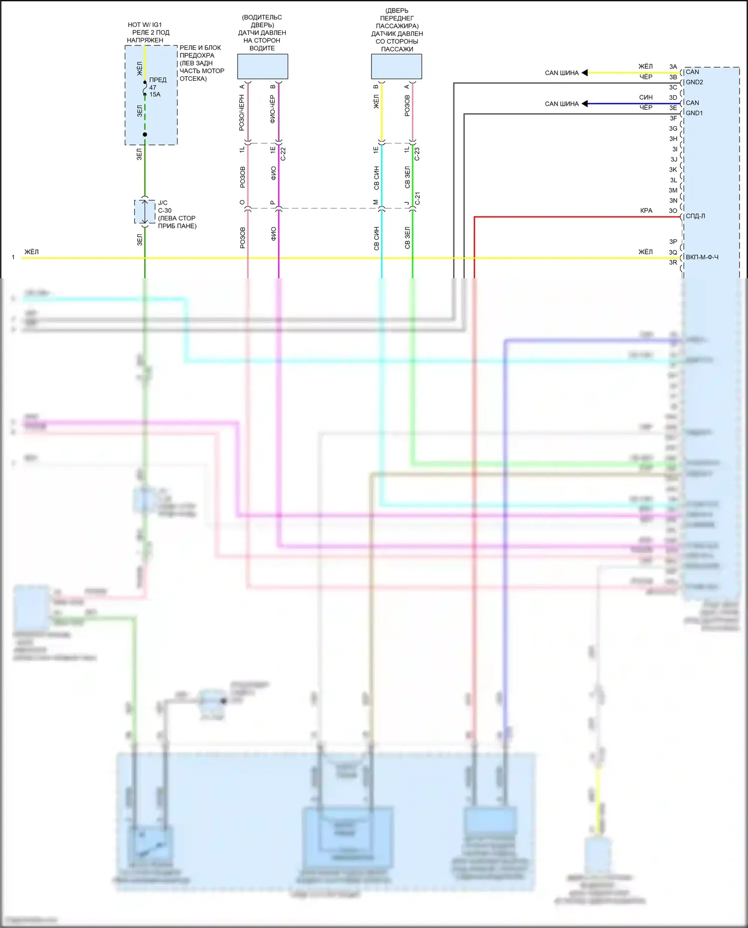 3 Mazda BP (2019-2024): Электросхема подушек безопасности (4 из 4) 