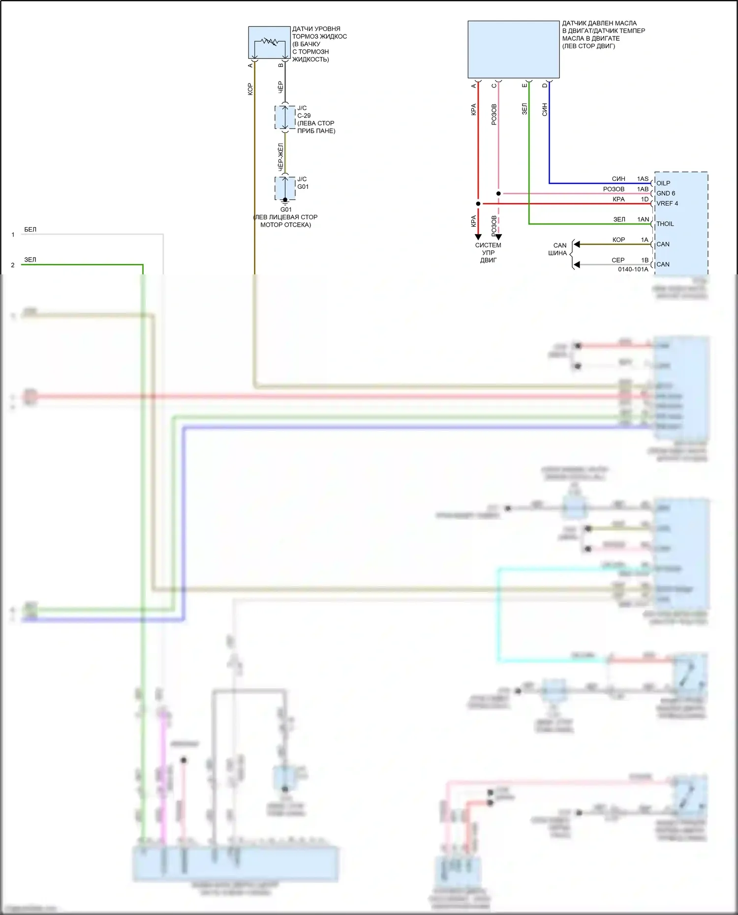 3 Mazda BP (2019-2024): Электросхема приборной панели (3 из 3) 