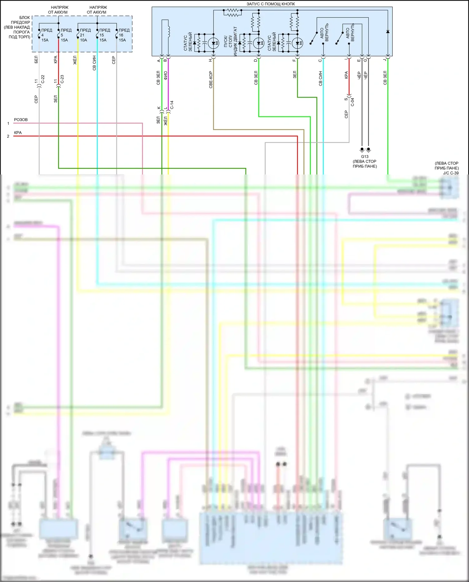 3 Mazda BP (2019-2024): Сигнализации электросхема (2 из 4) 