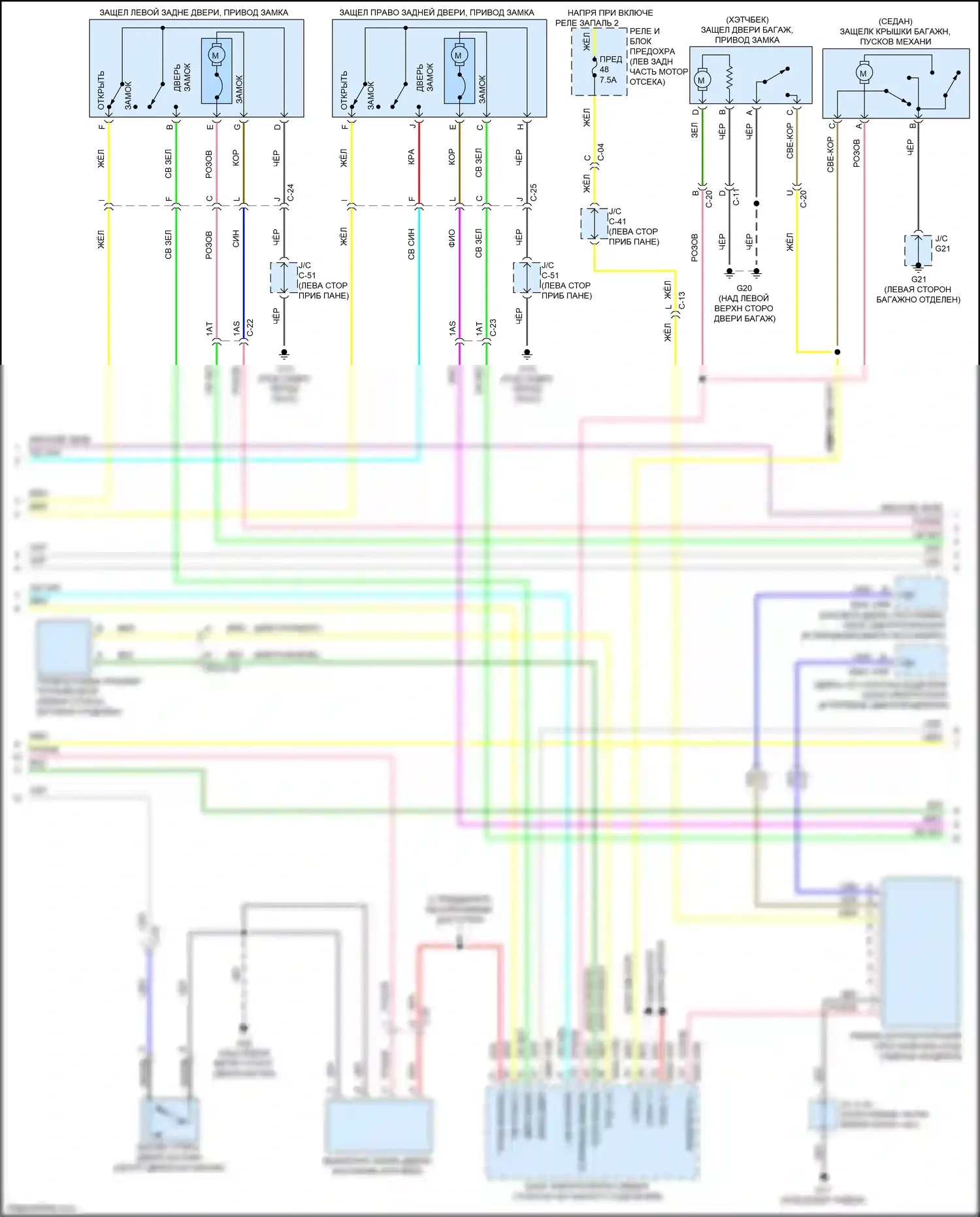 3 Mazda BP (2019-2024): Сигнализации электросхема (3 из 4) 