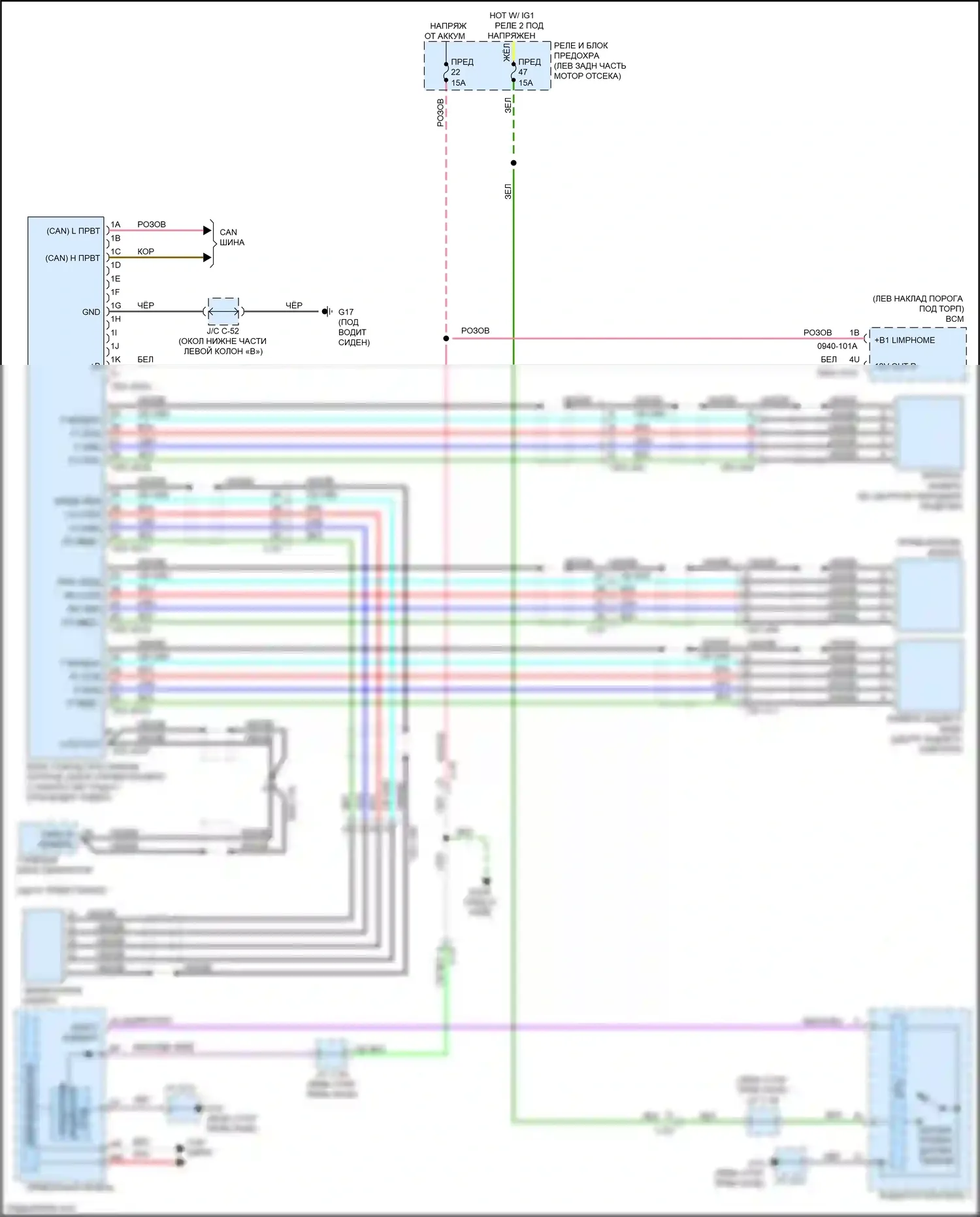3 Mazda BP (2019-2024): Электросхема камеры кругового обзора 