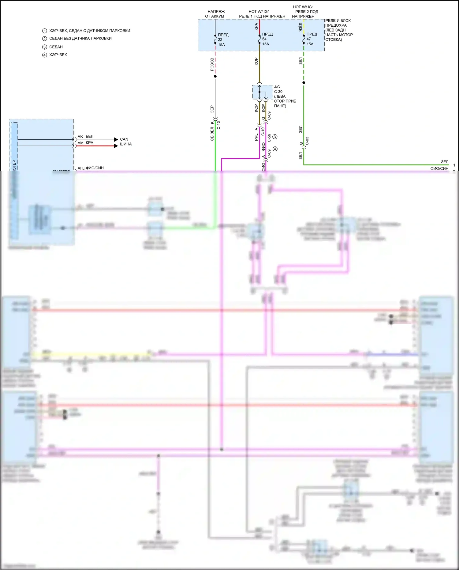 3 Mazda BP (2019-2024): Электросхема мониторинга в слепой зоне (1 из 2) 