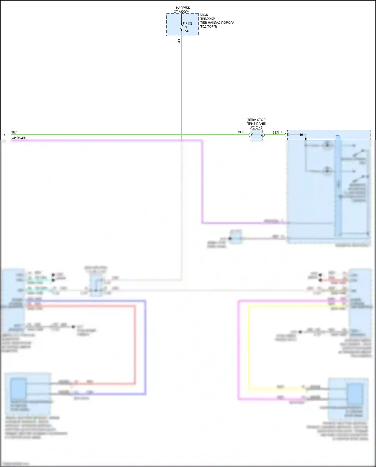 3 Mazda BP (2019-2024): Электросхема мониторинга в слепой зоне (2 из 2) 
