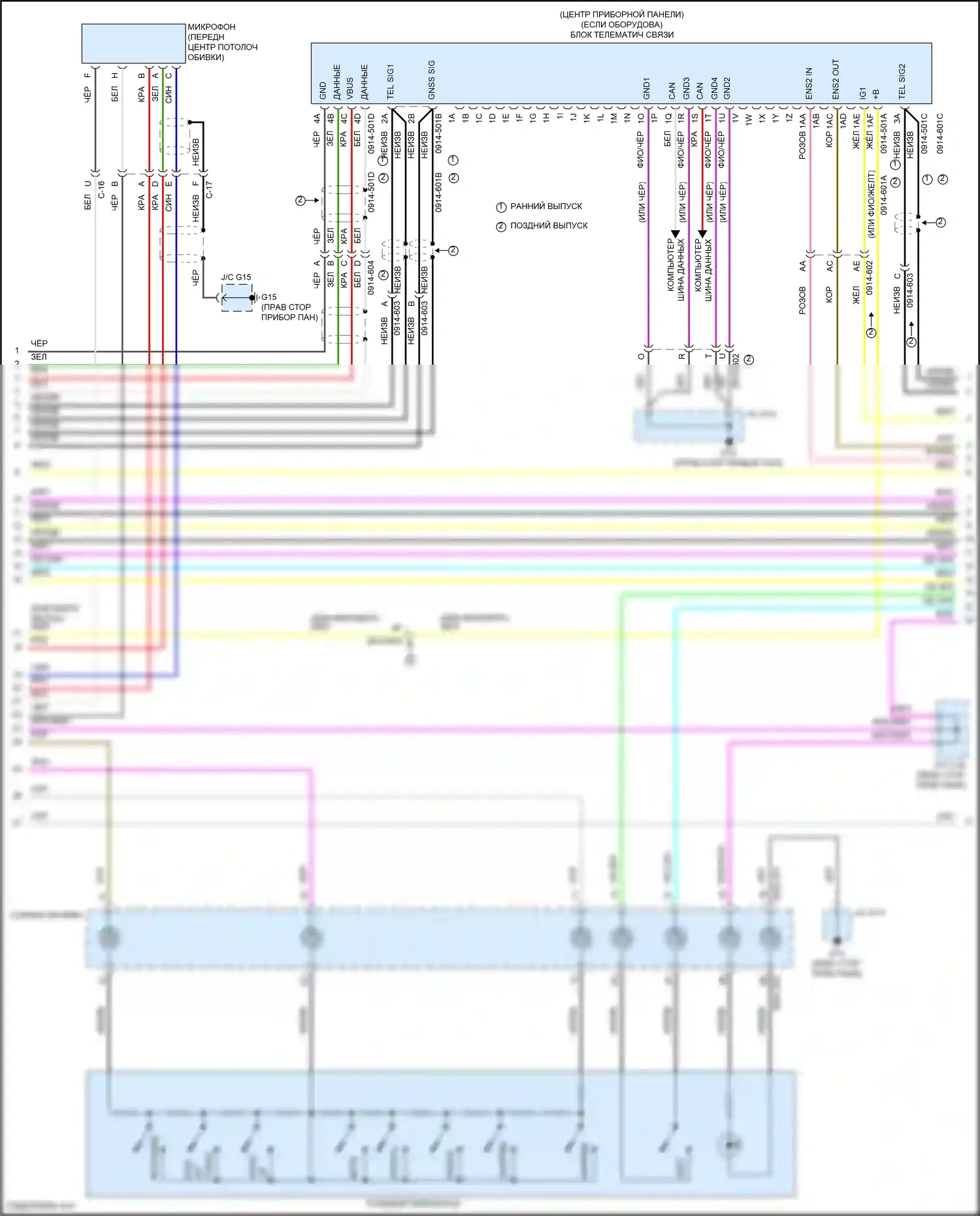 3 Mazda BP (2019-2024): Электросхема навигации, без bose (2 из 4) 