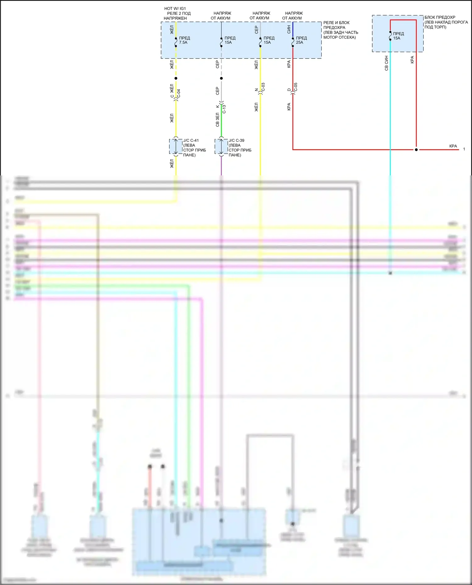 3 Mazda BP (2019-2024): Электросхема навигации, без bose (3 из 4) 