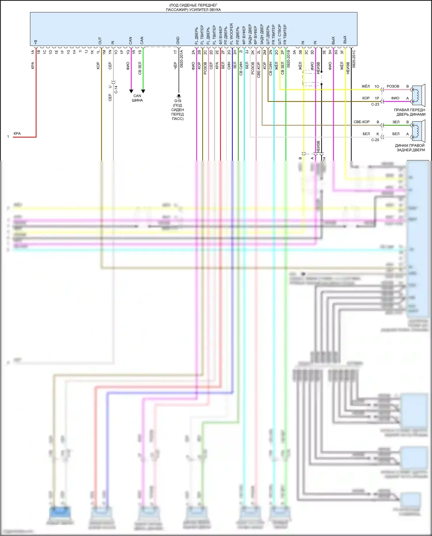3 Mazda BP (2019-2024): Электросхема навигации, без bose (4 из 4) 