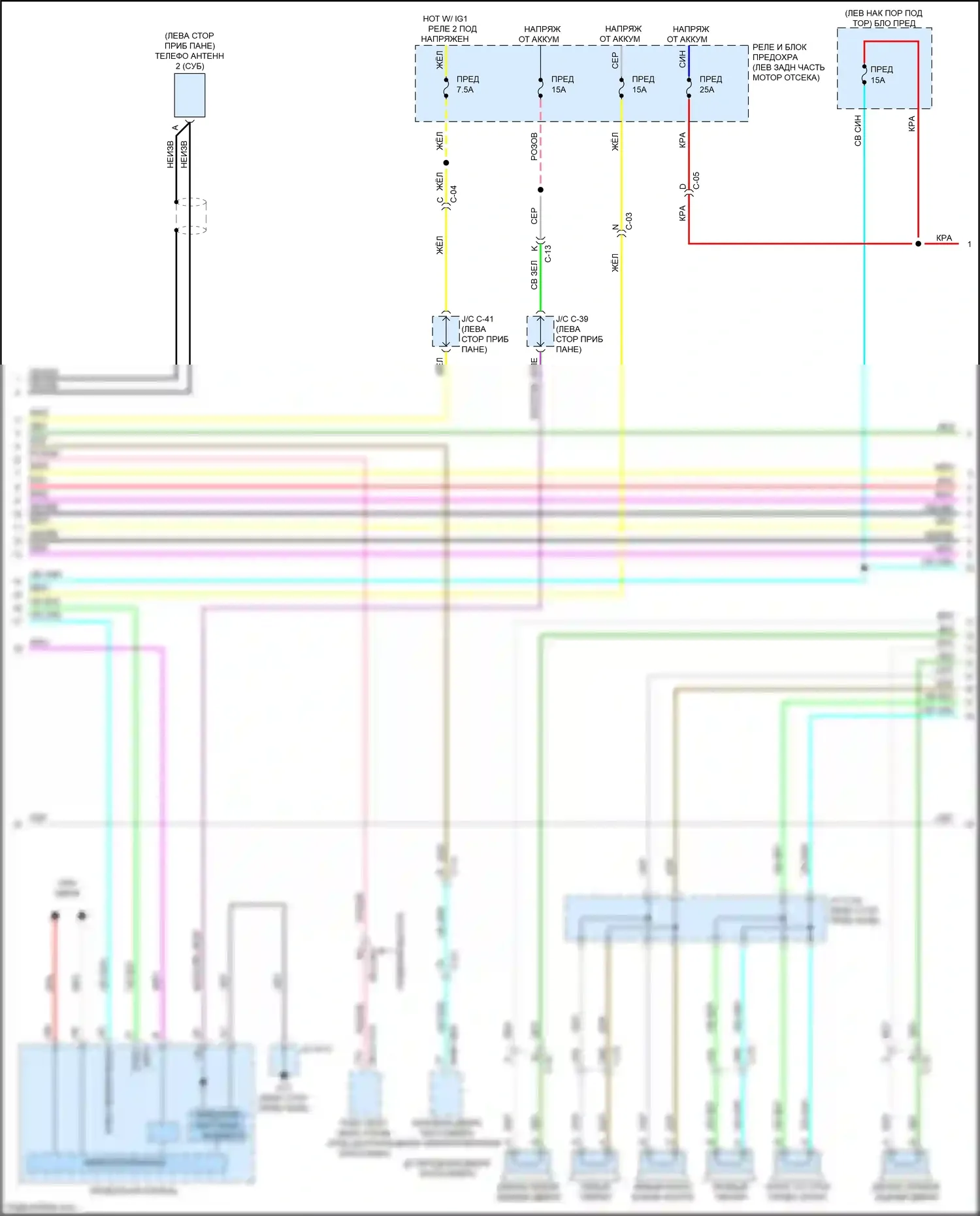 3 Mazda BP (2019-2024): Электросхема навигации, с bose (3 из 4) 