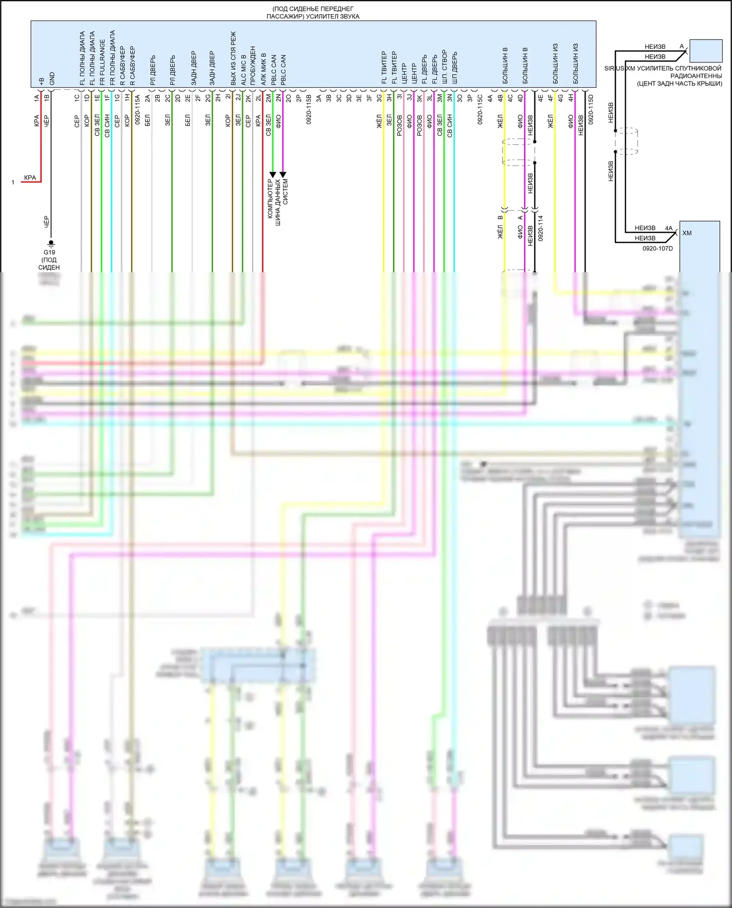 3 Mazda BP (2019-2024): Электросхема навигации, с bose (4 из 4) 