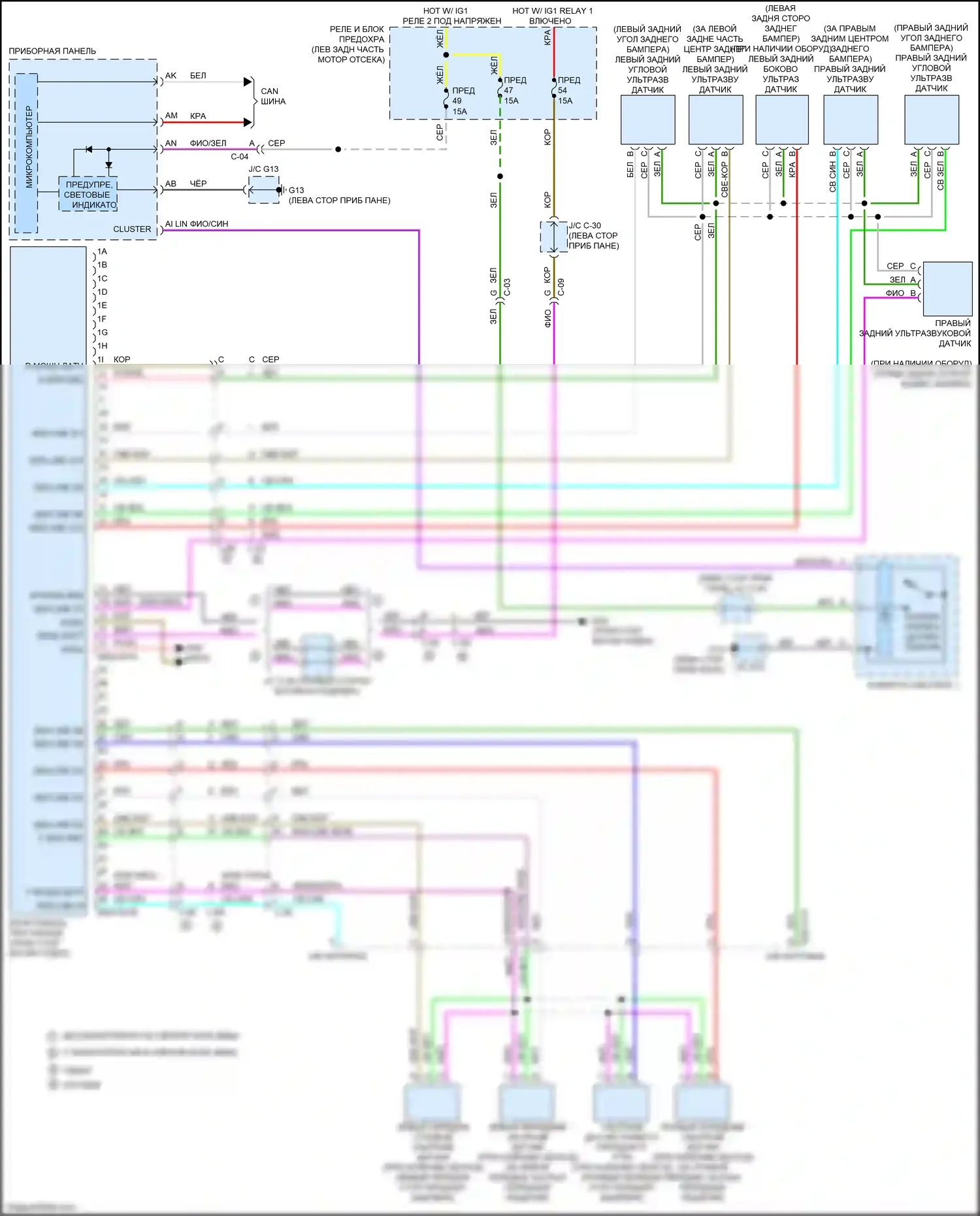 3 Mazda BP (2019-2024): Электросхема парктроника 