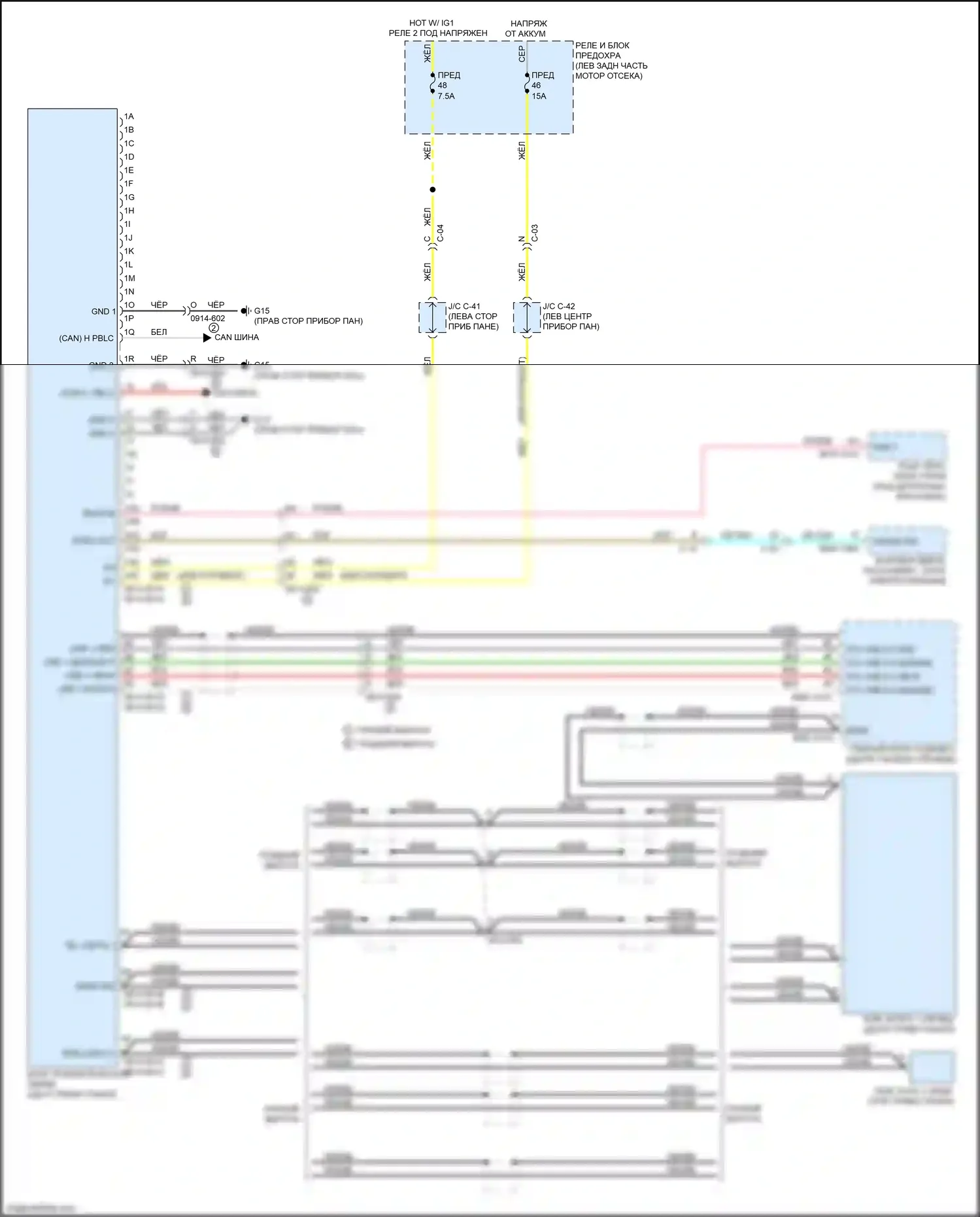 3 Mazda BP (2019-2024): Электросхема телематики 