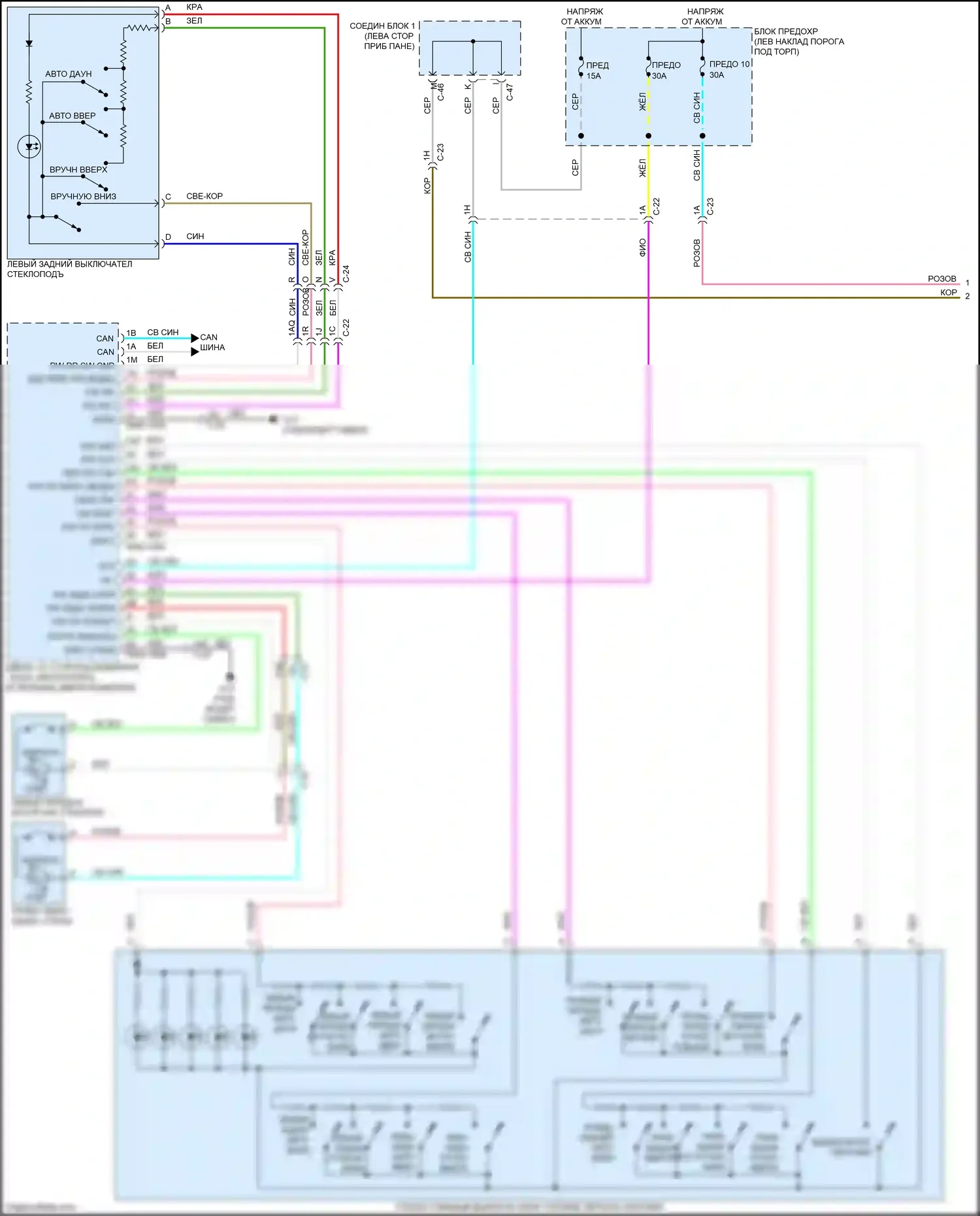 3 Mazda BP (2019-2024): Электросхема стеклоподъемников (1 из 2) 