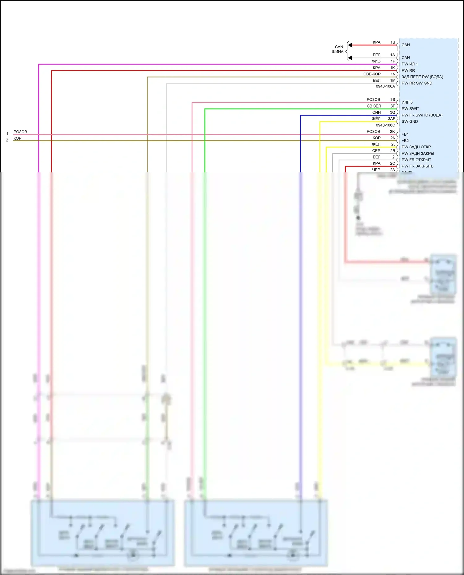 3 Mazda BP (2019-2024): Электросхема стеклоподъемников (2 из 2) 