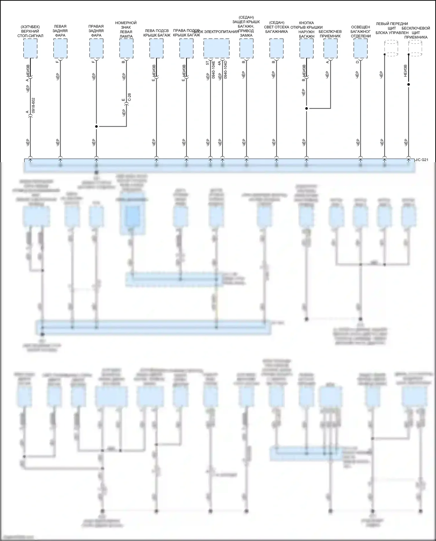 3 Mazda BP (2019-2024): Электросхема точек подключения масс (2 из 4) 