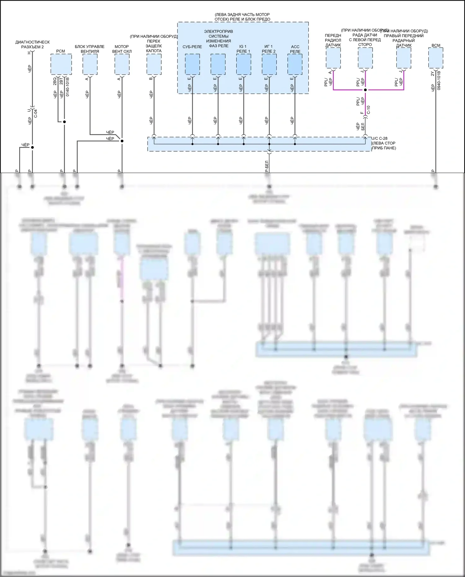 3 Mazda BP (2019-2024): Электросхема точек подключения масс (3 из 4) 