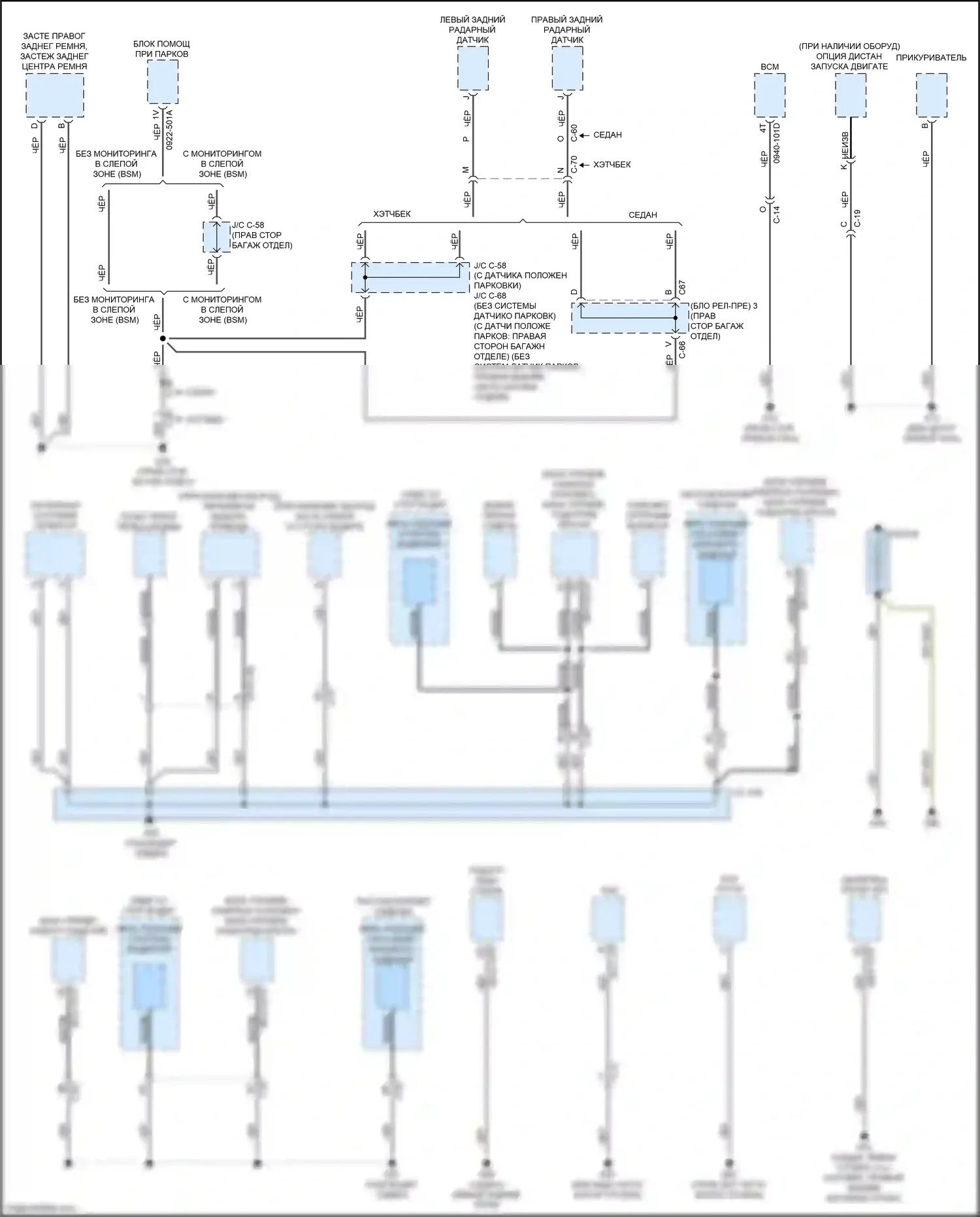 3 Mazda BP (2019-2024): Электросхема точек подключения масс (4 из 4) 