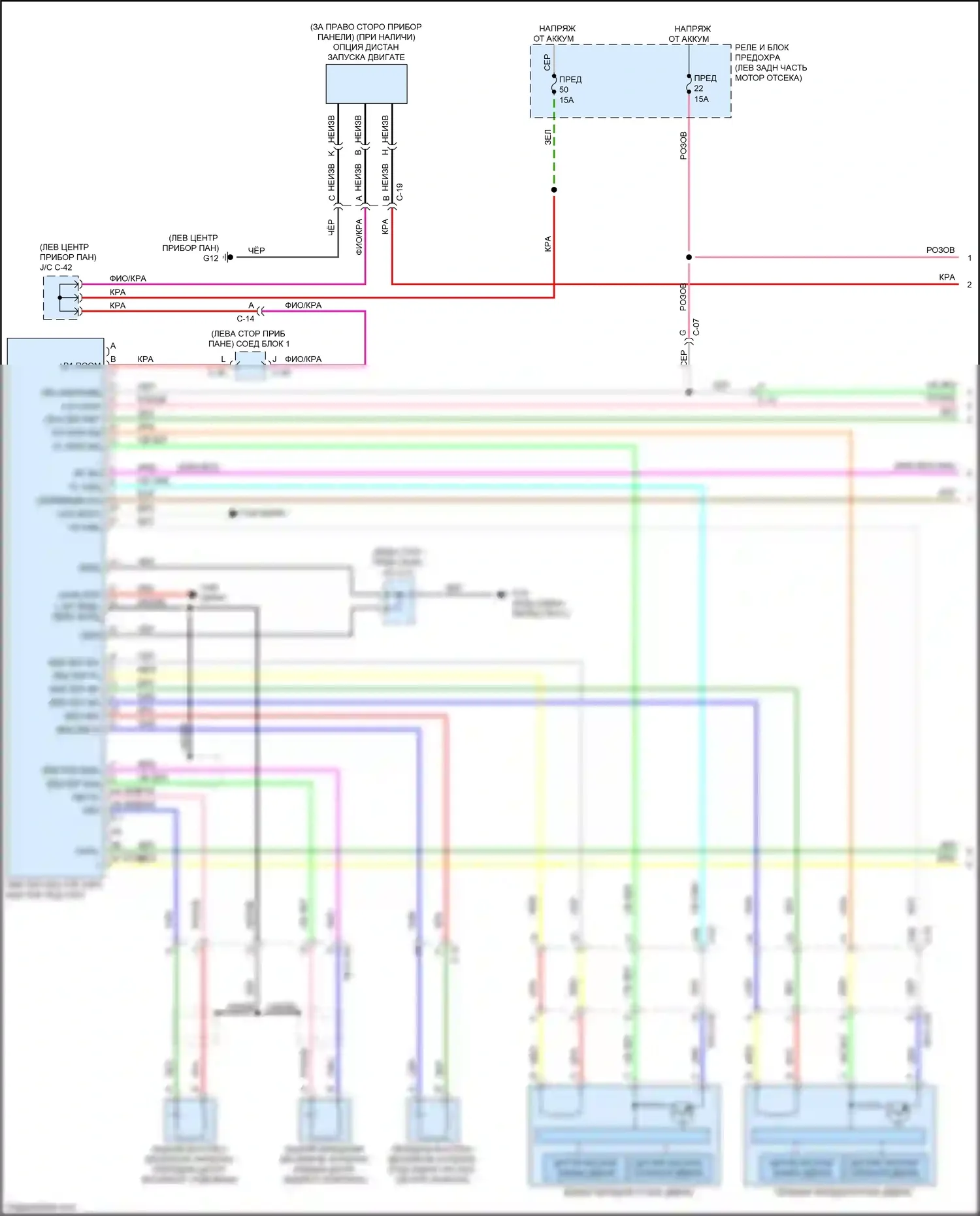 3 Mazda BP (2019-2024): Электросхема центрального замка (1 из 4) 