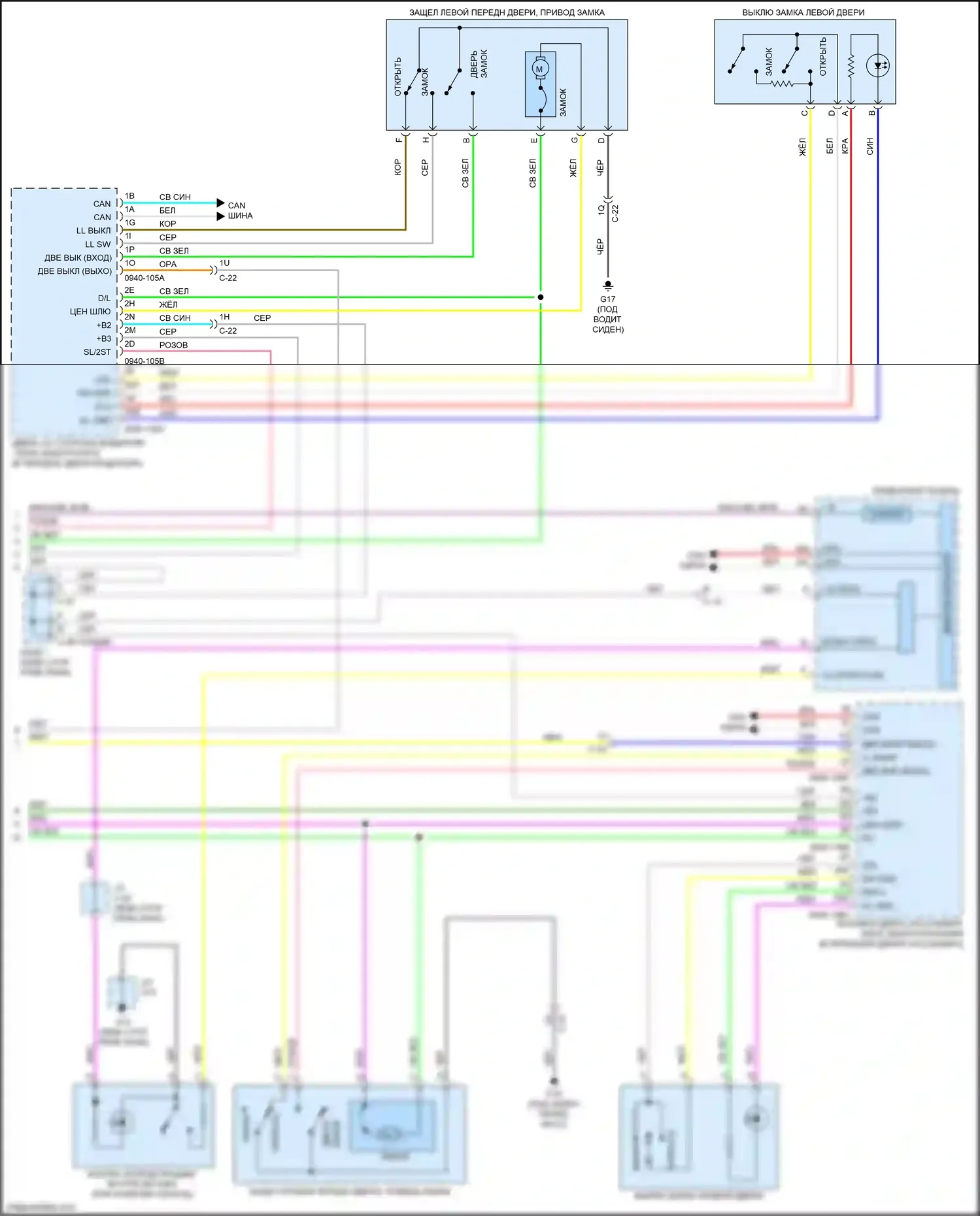 3 Mazda BP (2019-2024): Электросхема центрального замка (4 из 4) 