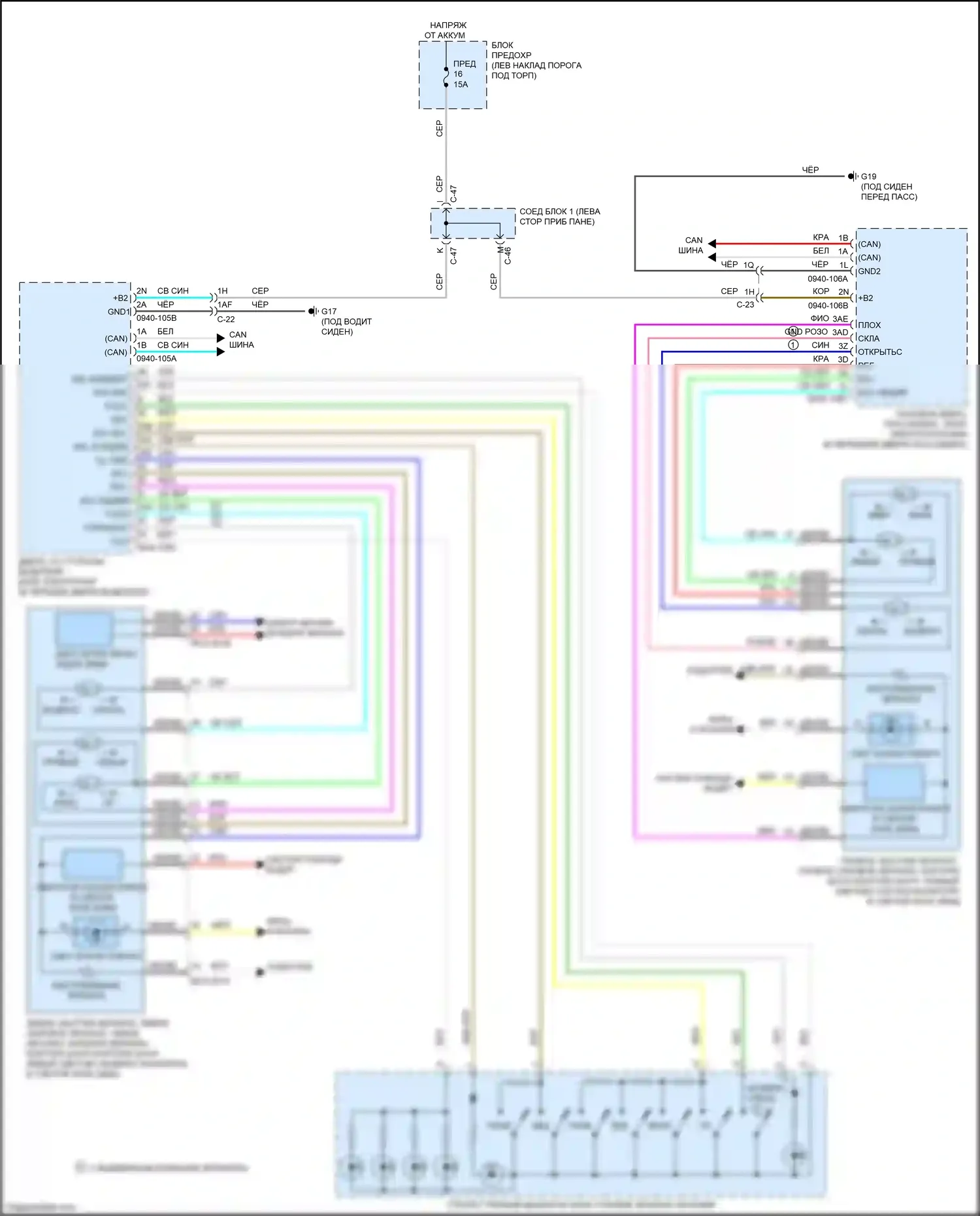 3 Mazda BP (2019-2024): Электросхема силового зеркала 