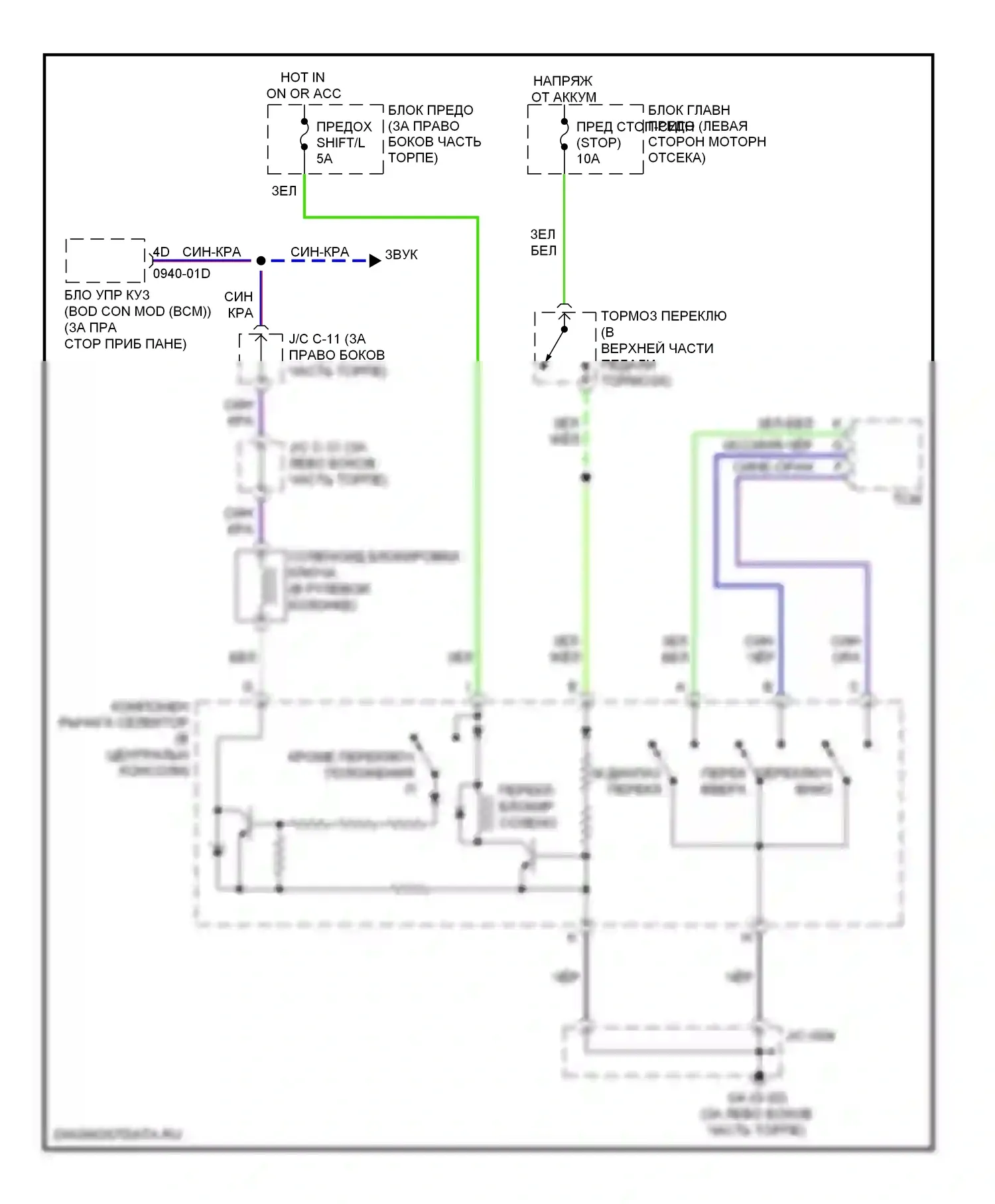 5 Mazda I рестайлинг (2007-2010): Электросхема блокировки селектора 