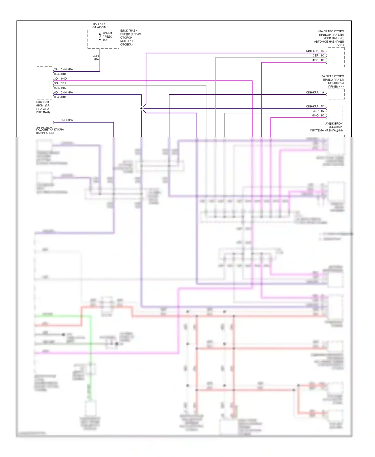 5 Mazda I рестайлинг (2007-2010): Can шина электросхема 
