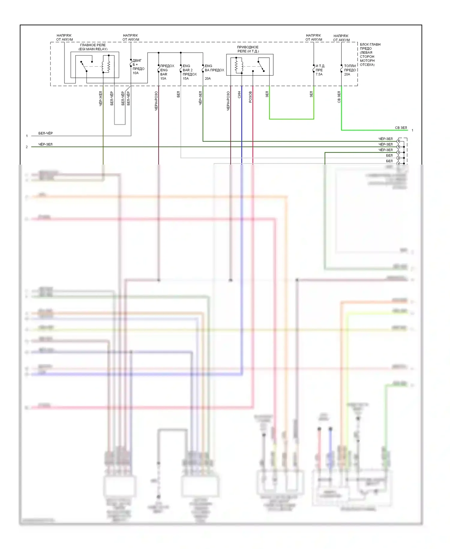 5 Mazda I рестайлинг (2007-2010): Электросхема двигателя 2.3l (2 из 4) 