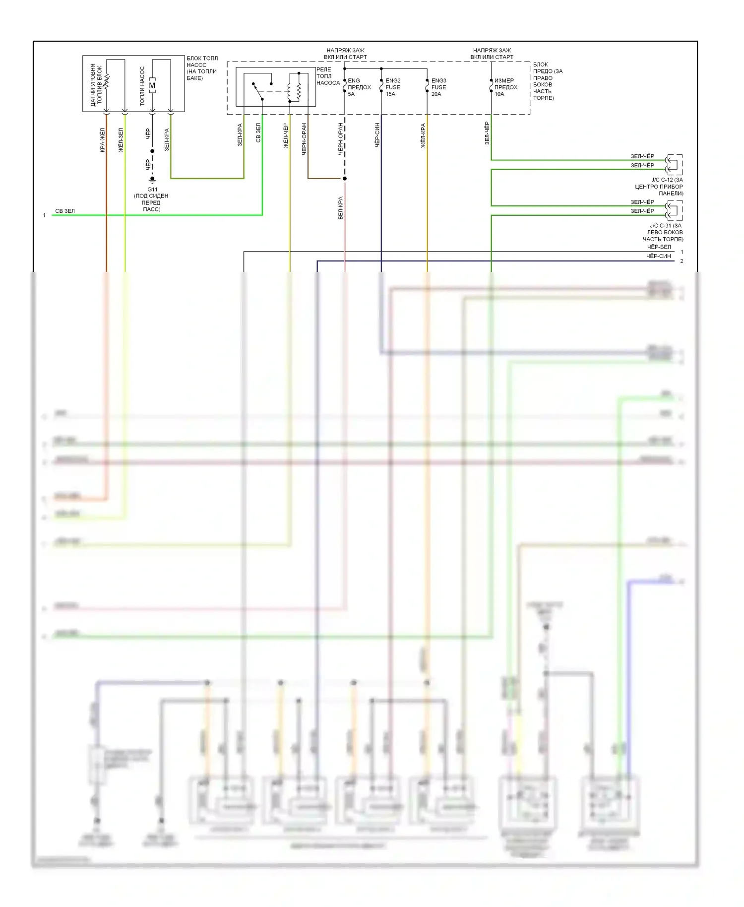 5 Mazda I рестайлинг (2007-2010): Электросхема двигателя 2.3l (3 из 4) 