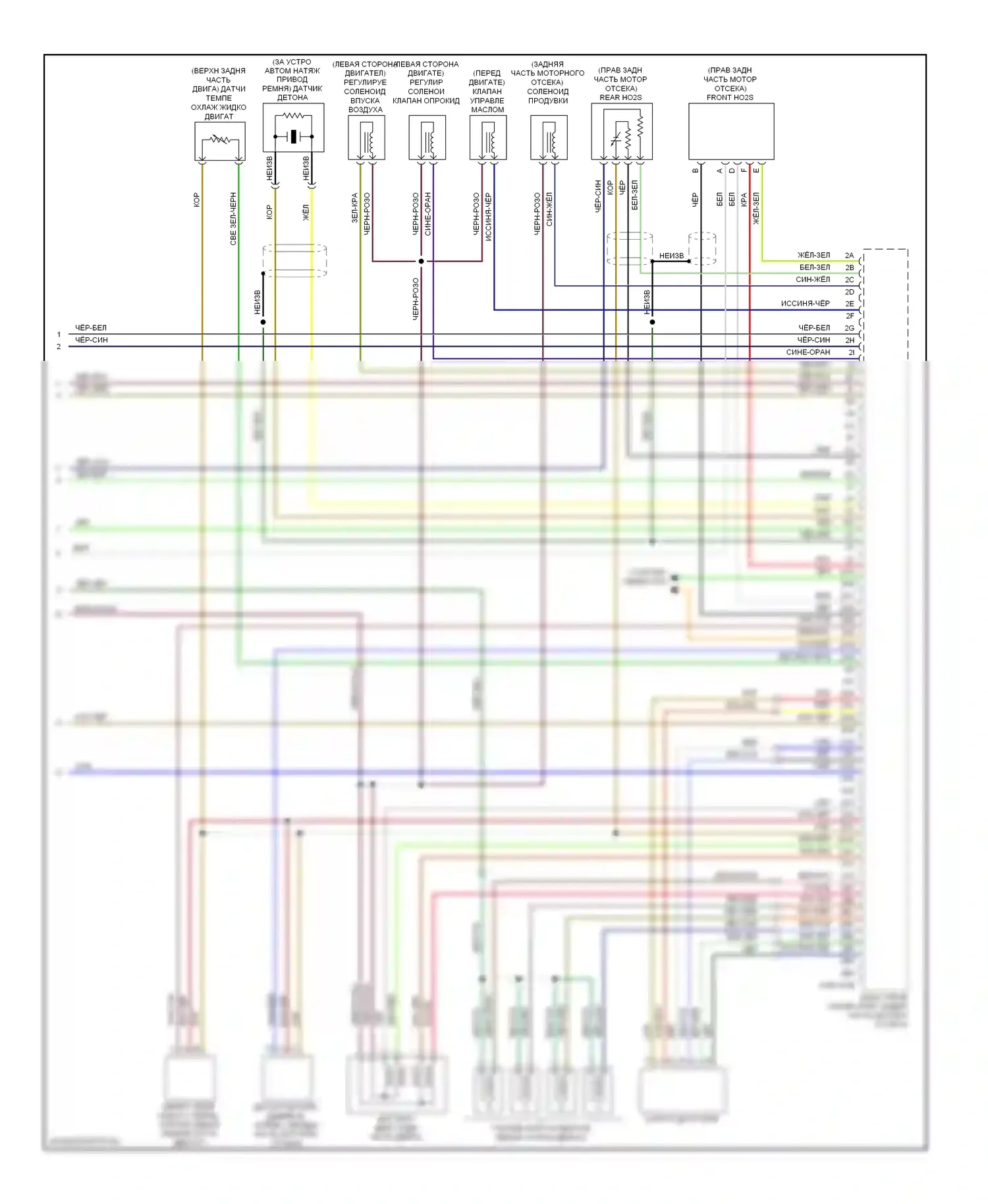 5 Mazda I рестайлинг (2007-2010): Электросхема двигателя 2.3l (4 из 4) 