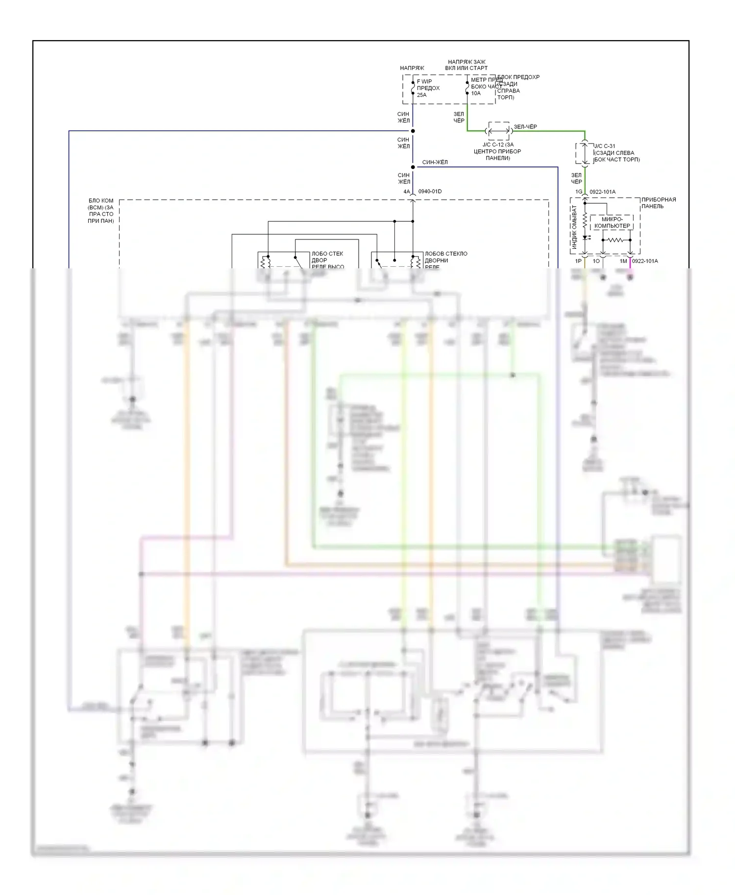 5 Mazda I рестайлинг (2007-2010): Электросхема передних дворников и омывателей 