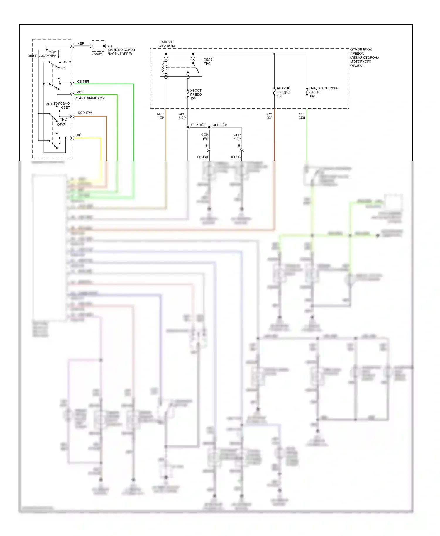 5 Mazda I рестайлинг (2007-2010): Электросхема фар и фонарей 