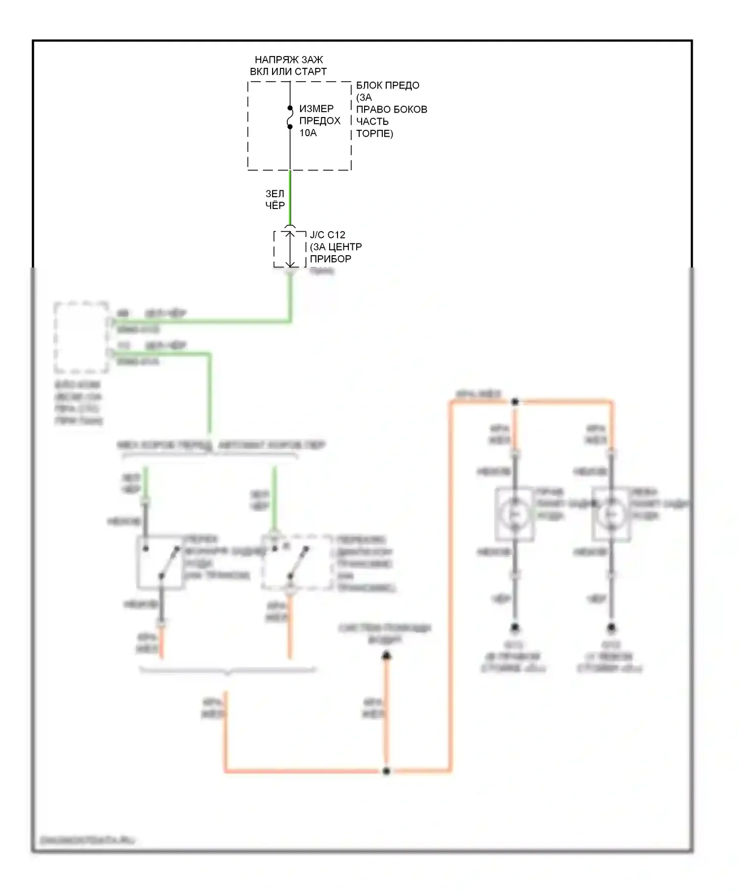 5 Mazda I рестайлинг (2007-2010): Электросхема фонарей заднего хода 