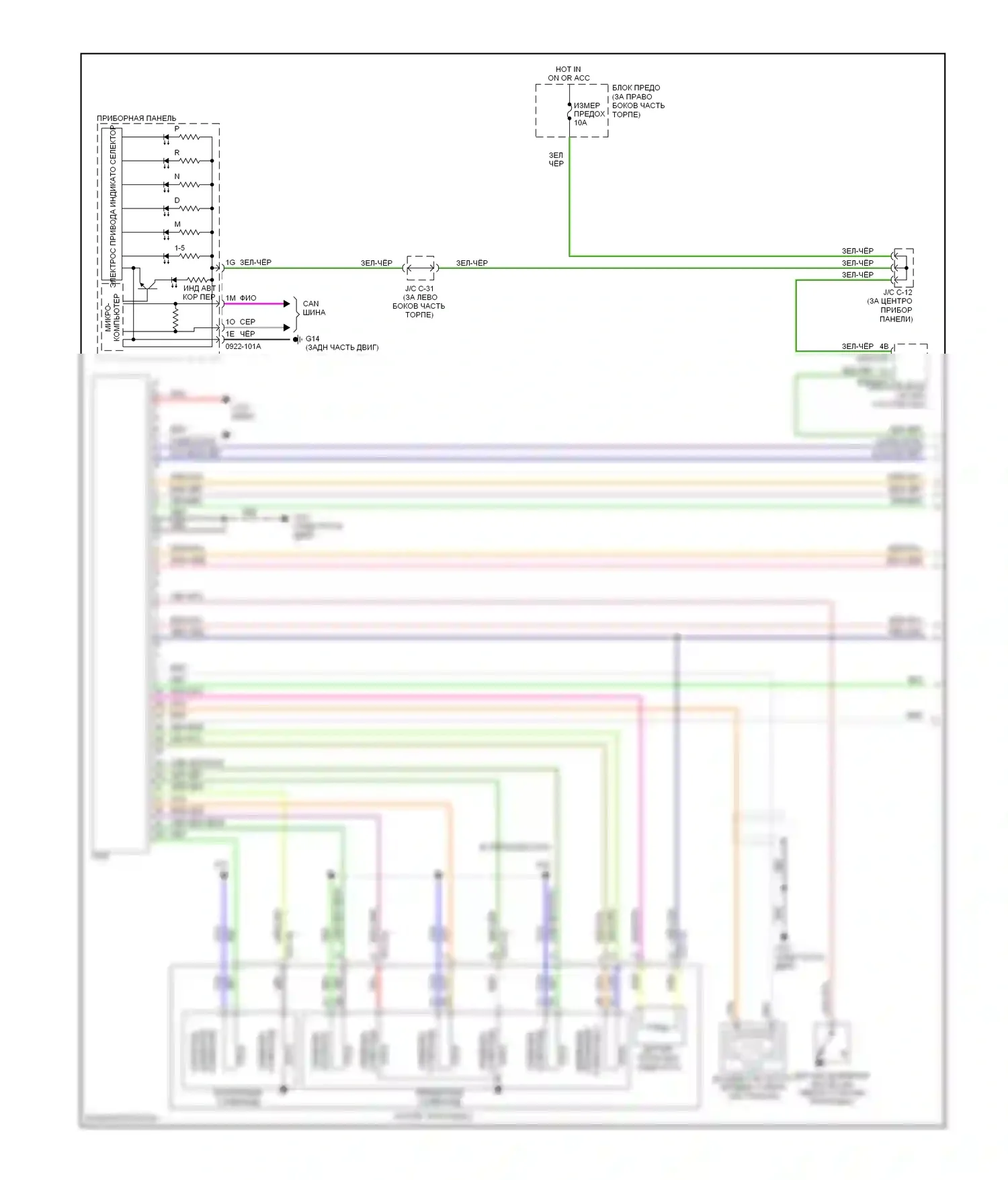 5 Mazda I рестайлинг (2007-2010): Электросхема коробки передач (1 из 2) 