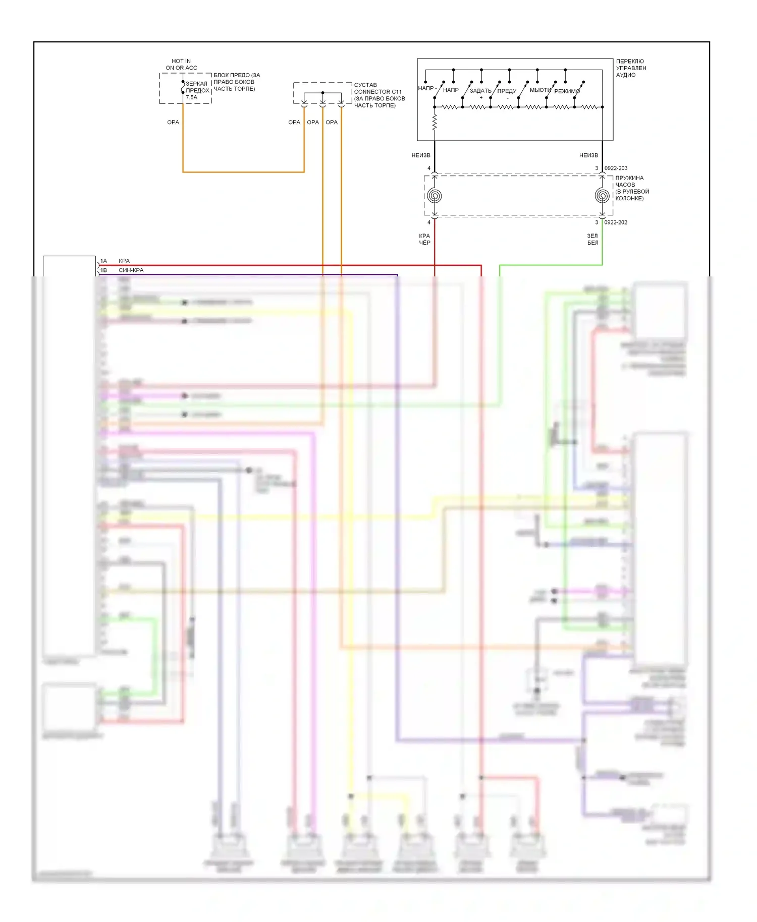 5 Mazda I рестайлинг (2007-2010): Электросхема магнитолы, без навигации 