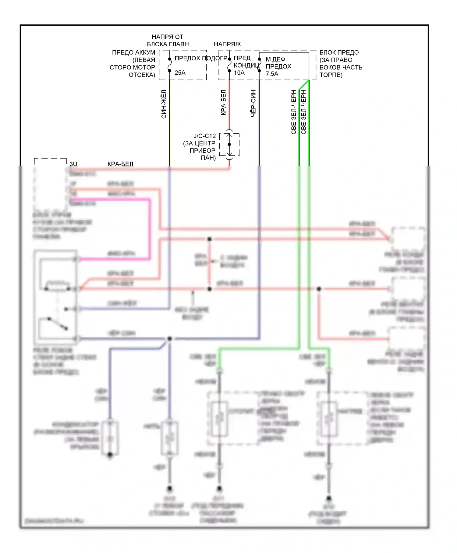 5 Mazda I рестайлинг (2007-2010): Электросхема подогрева стекол 