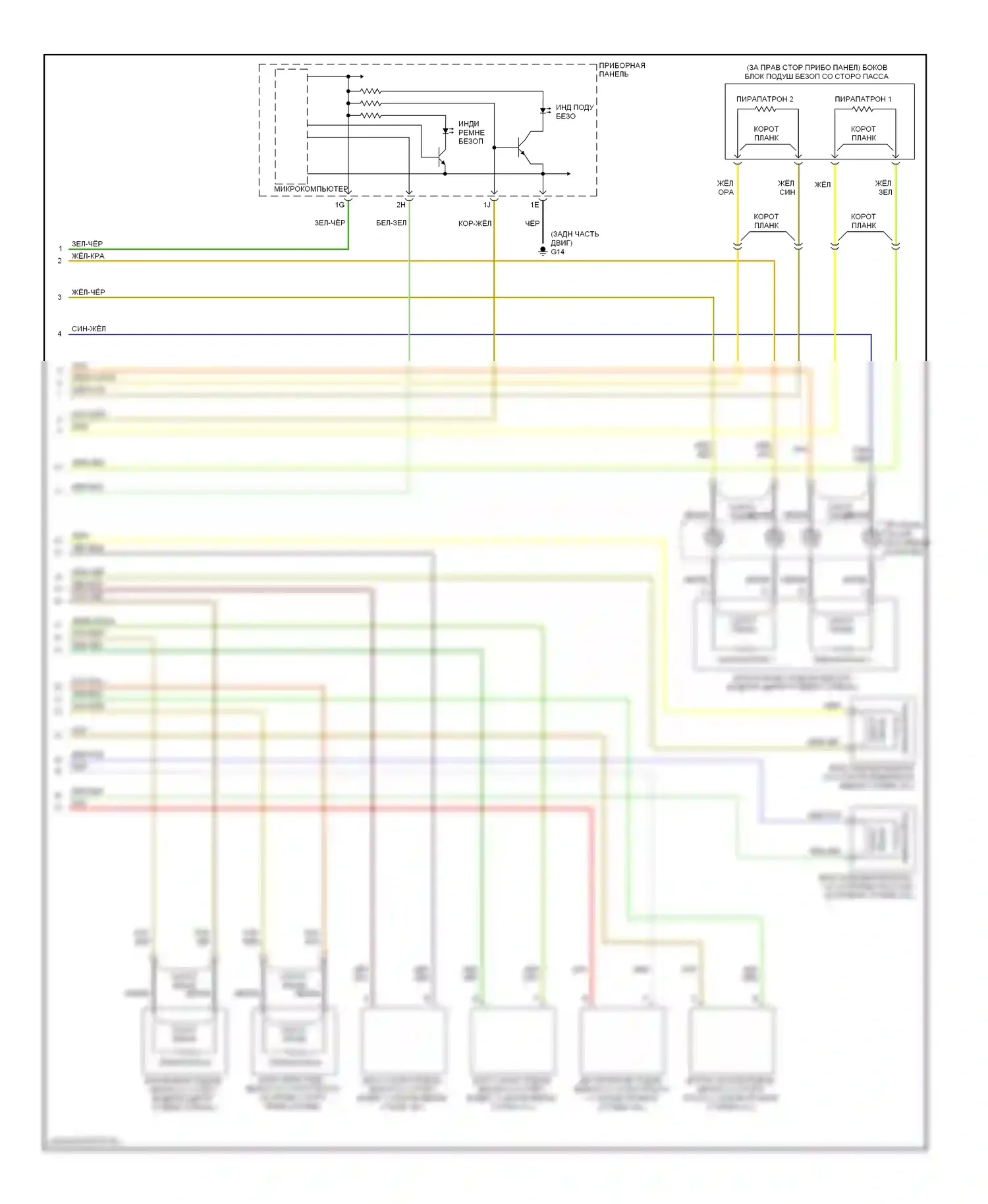 5 Mazda I рестайлинг (2007-2010): Электросхема подушек безопасности (2 из 2) 