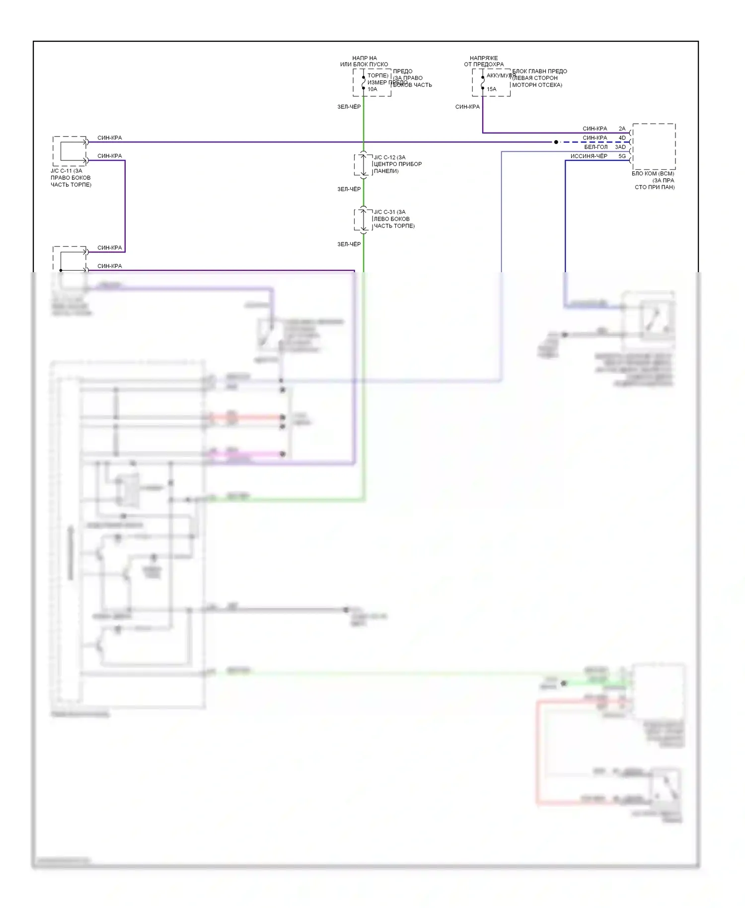 5 Mazda I рестайлинг (2007-2010): Электросхема утора 