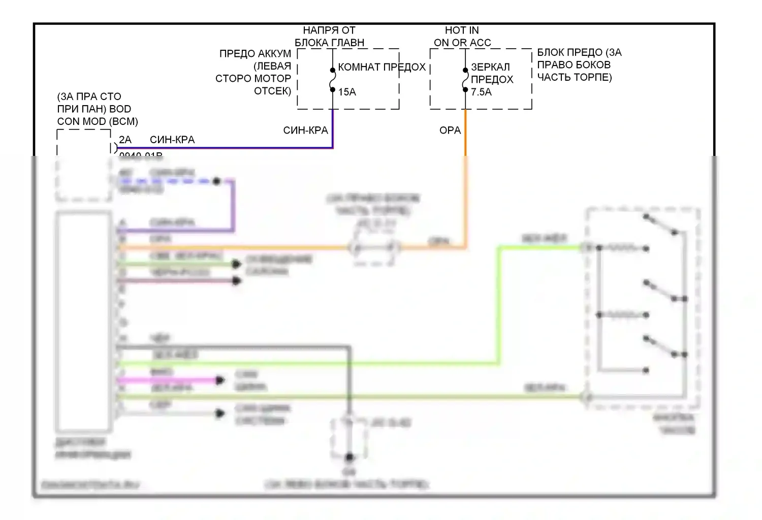 5 Mazda I рестайлинг (2007-2010): Электросхема многоинформационной системы 