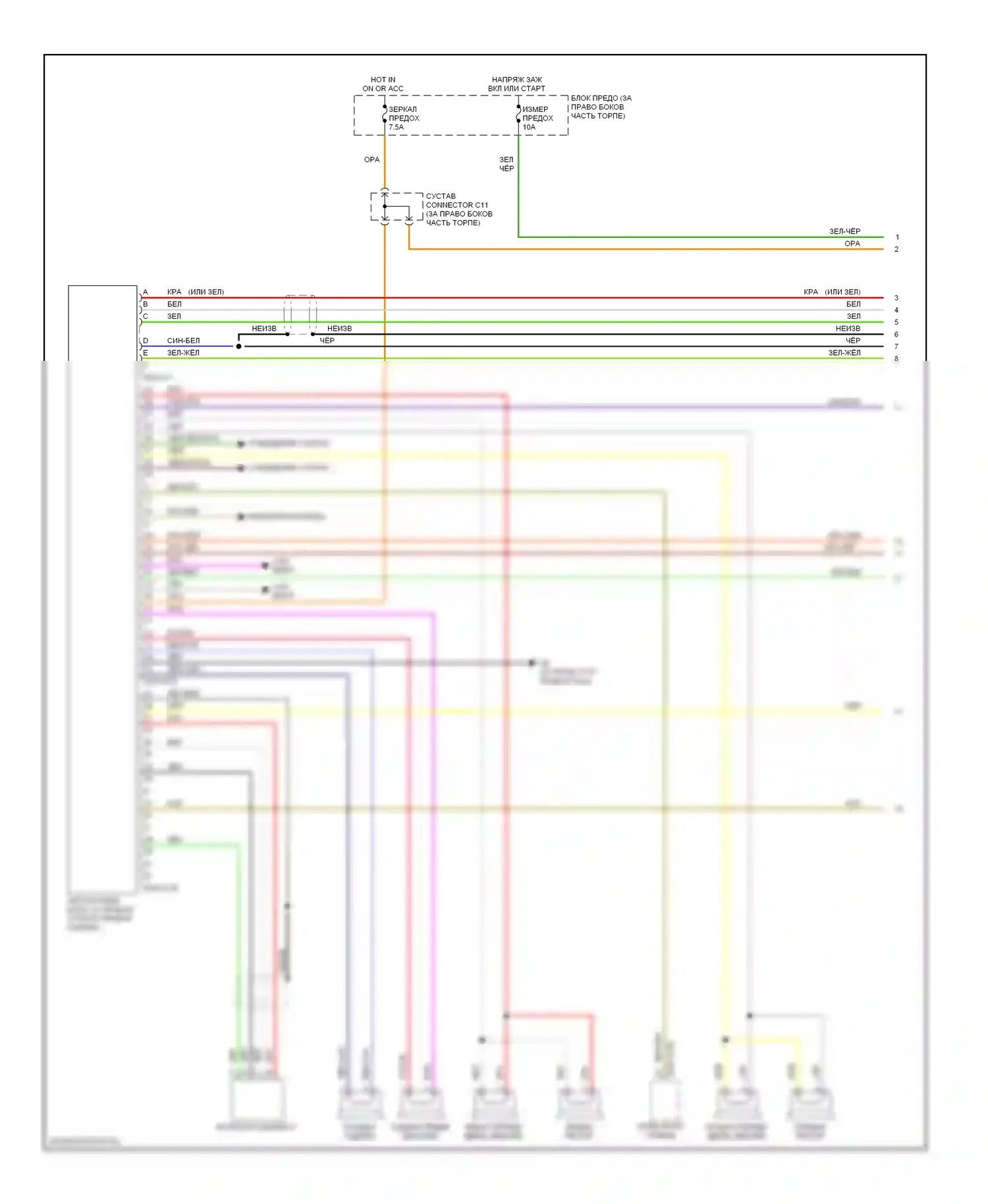 5 Mazda I рестайлинг (2007-2010): Электросхема навигации (1 из 2) 