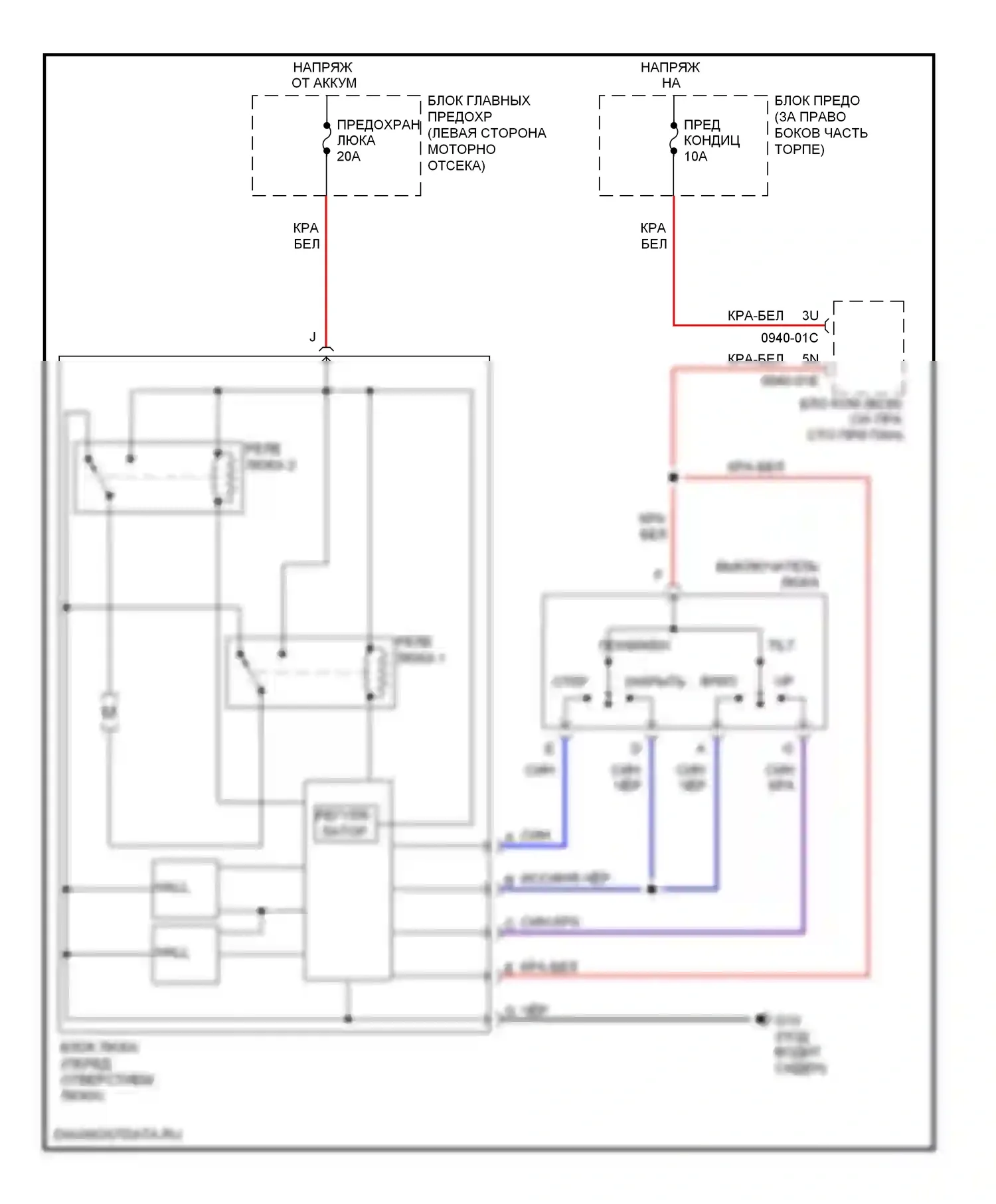 5 Mazda I рестайлинг (2007-2010): Электросхема складной крыши/люка 