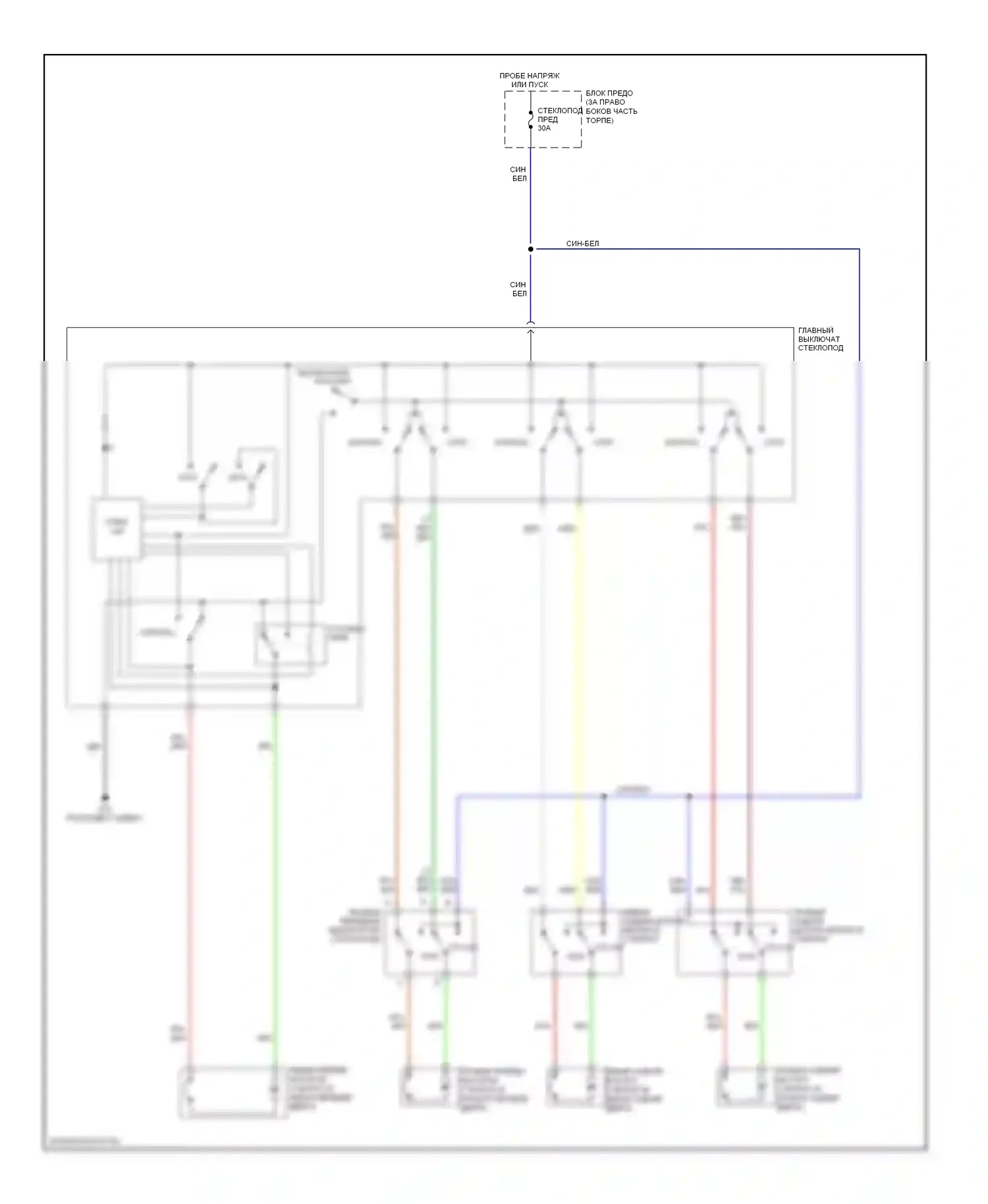 5 Mazda I рестайлинг (2007-2010): Стеклоподъемники электросхема 