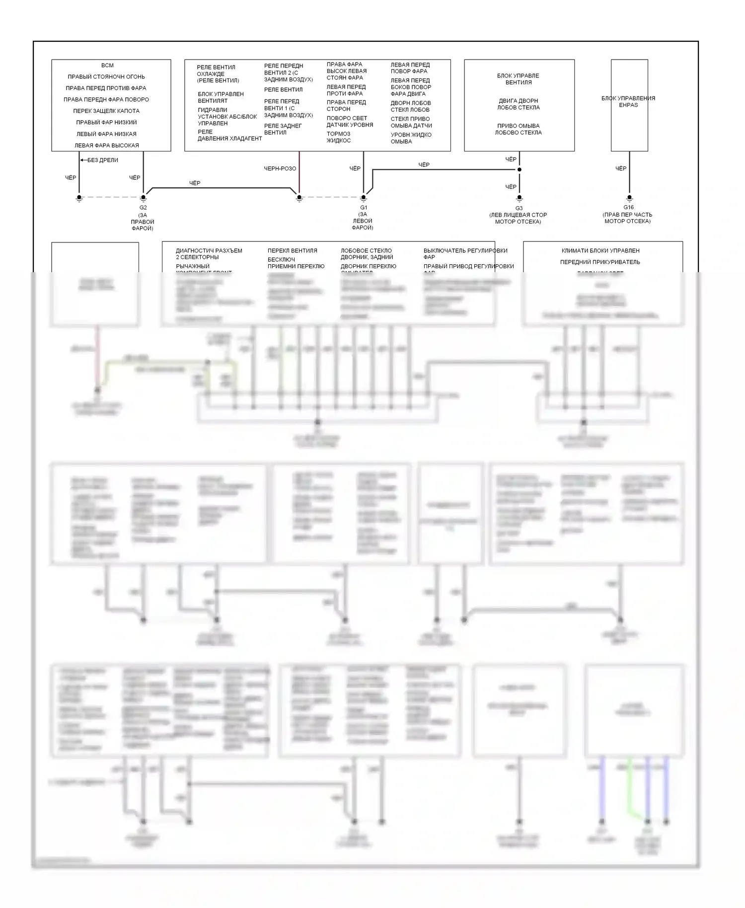 5 Mazda I рестайлинг (2007-2010): Электросхема точек подключения масс 