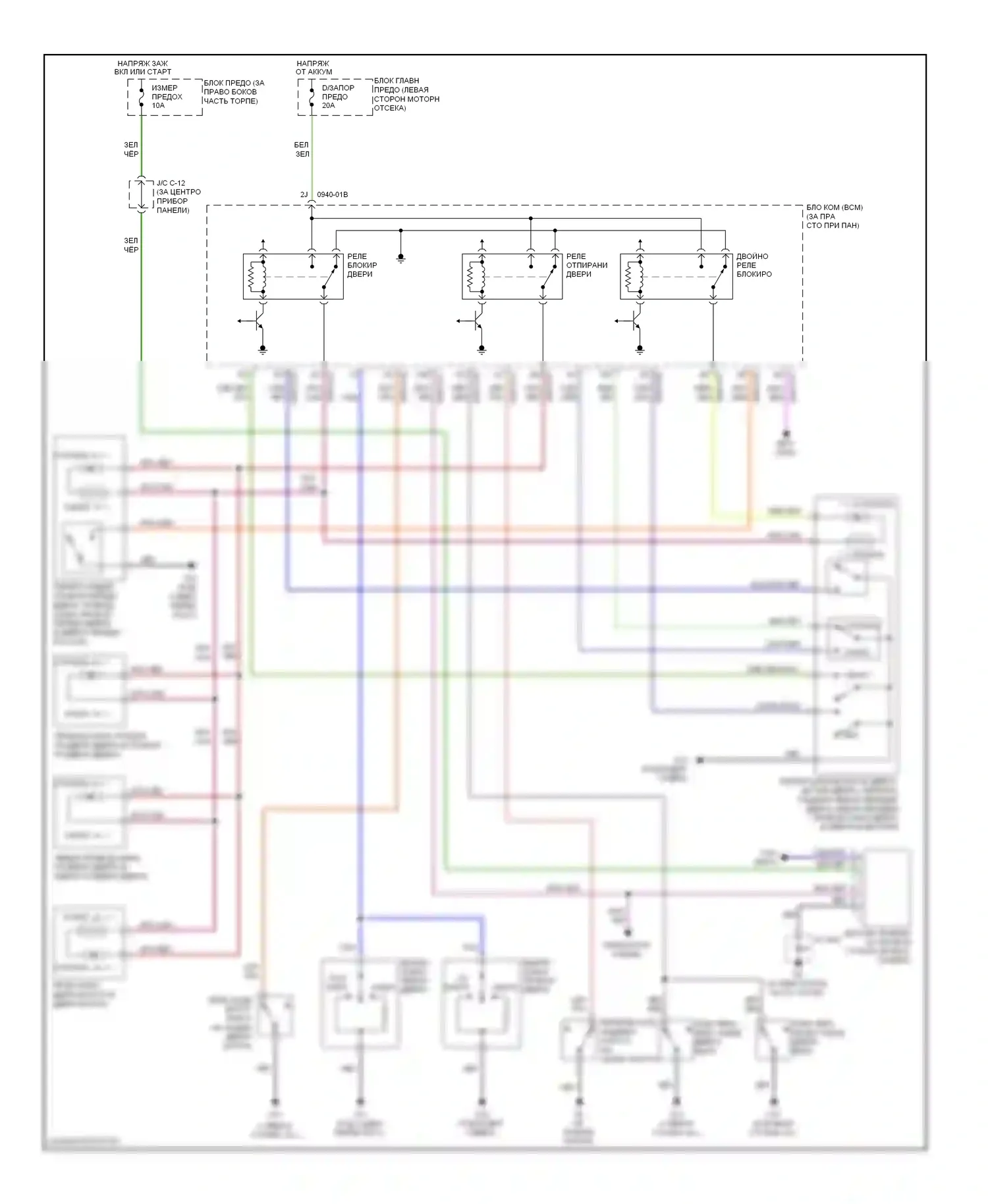 5 Mazda I рестайлинг (2007-2010): Электросхема центрального замка 