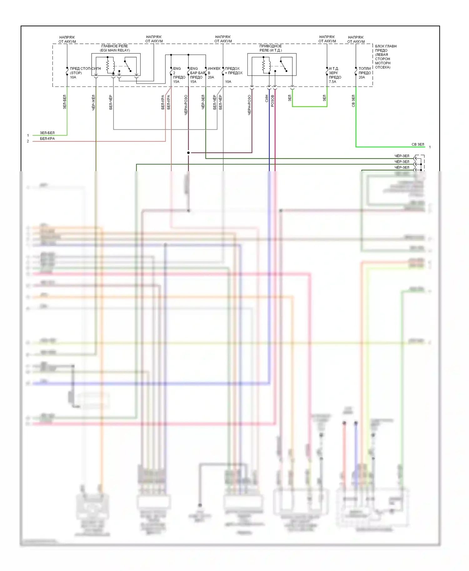 5 Mazda I (2005-2007): Электросхема двигателя 2.3l (2 из 4) 