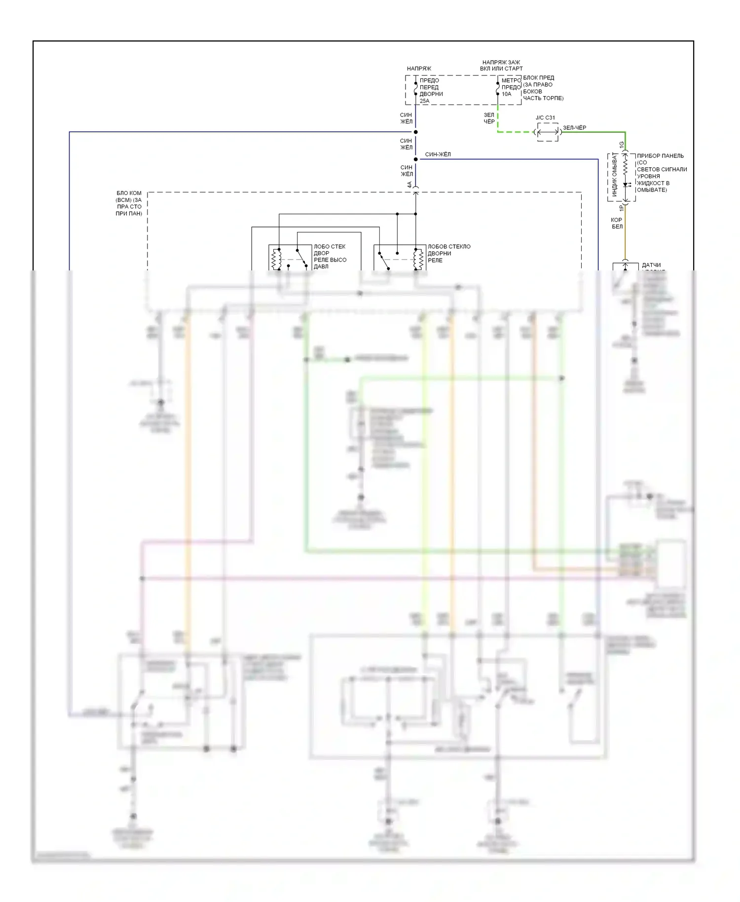 5 Mazda I (2005-2007): Электросхема передних дворников и омывателей 