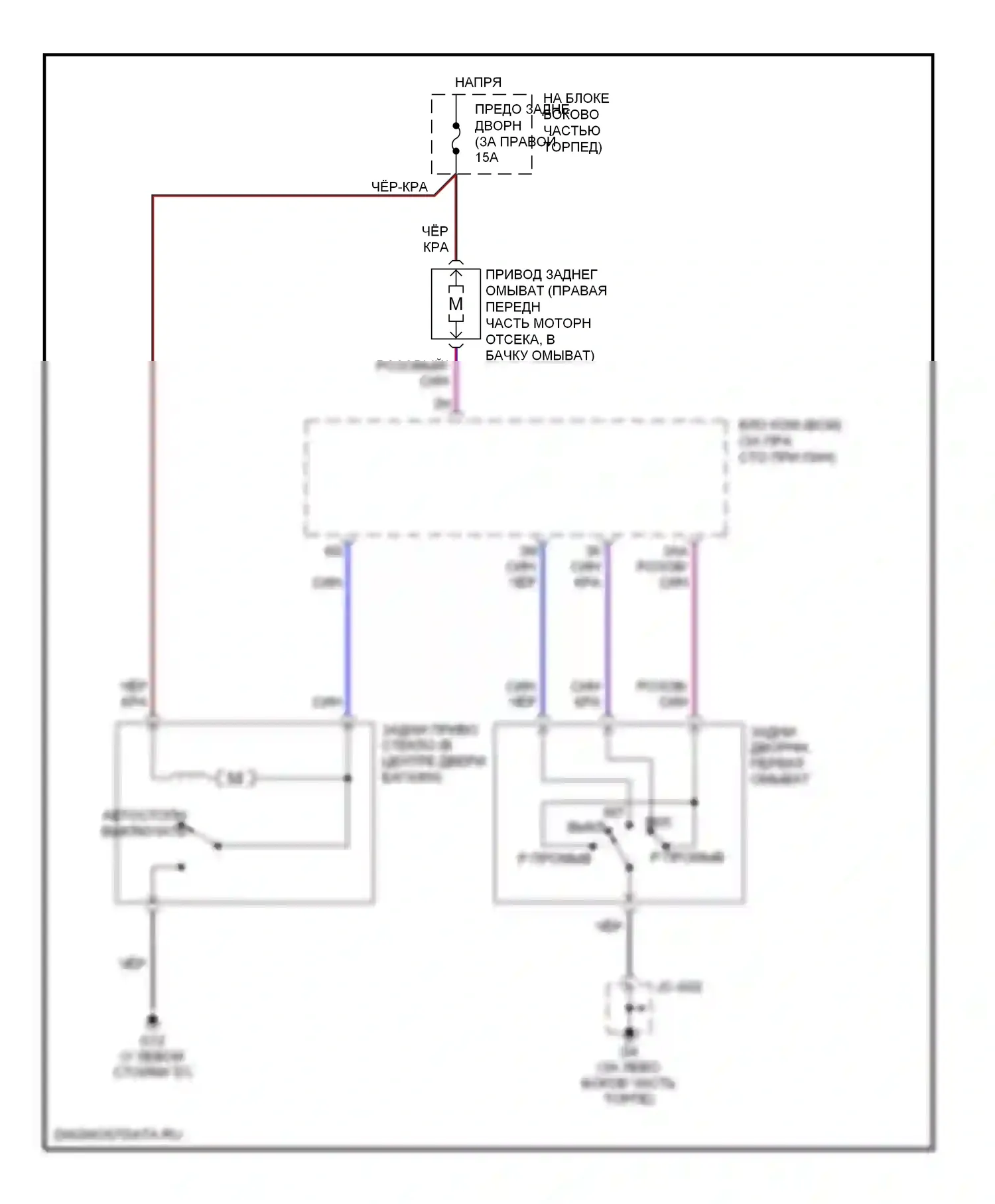5 Mazda I (2005-2007): Электросхема задней шайбы/стеклоочистителя 