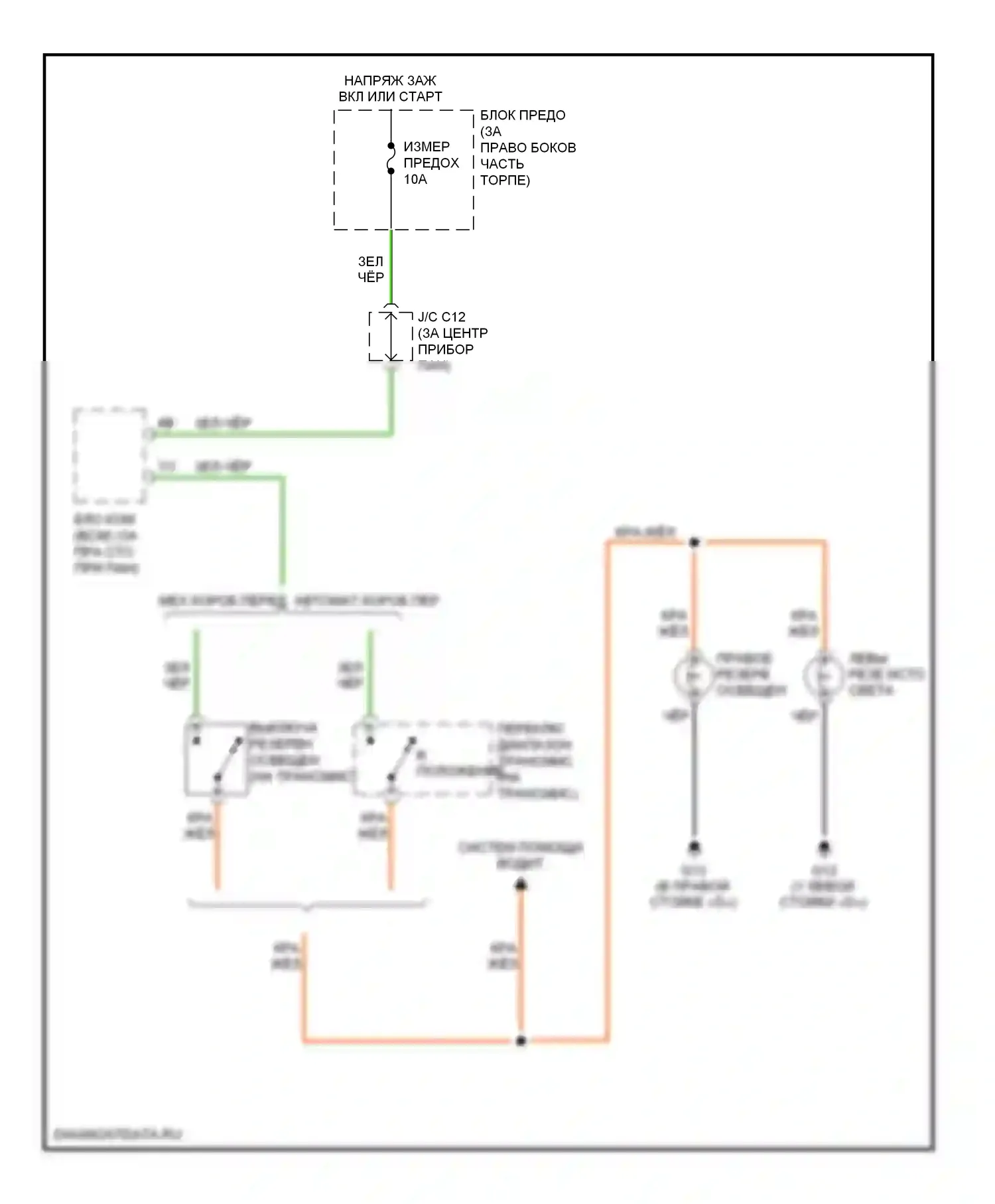 5 Mazda I (2005-2007): Электросхема фонарей заднего хода 