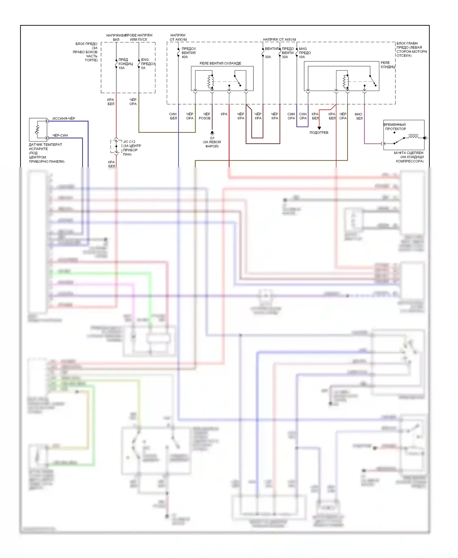 5 Mazda I (2005-2007): Электросхема ручного кондиционера 