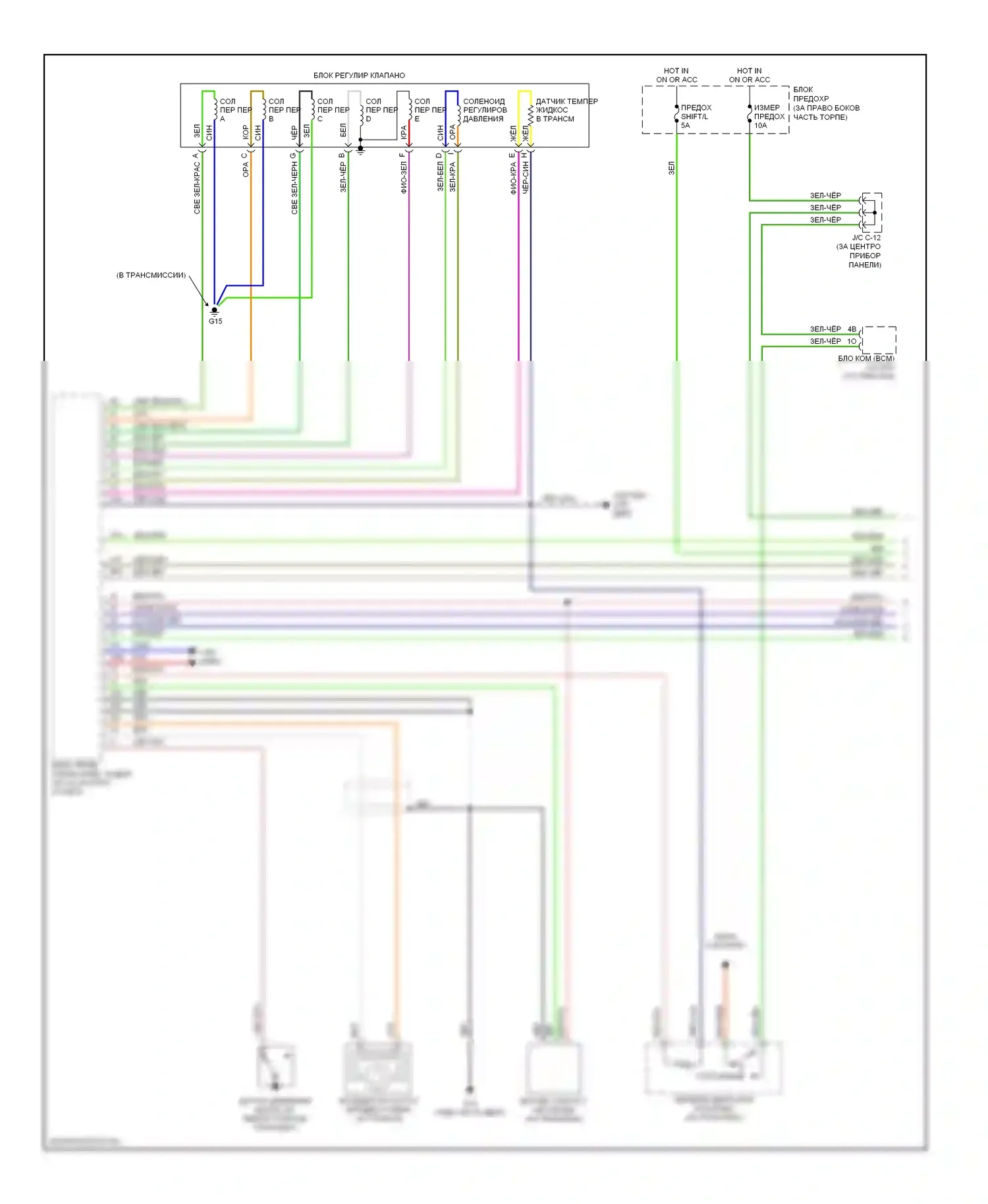 5 Mazda I (2005-2007): Электросхема автоматической коробки передач (1 из 2) 
