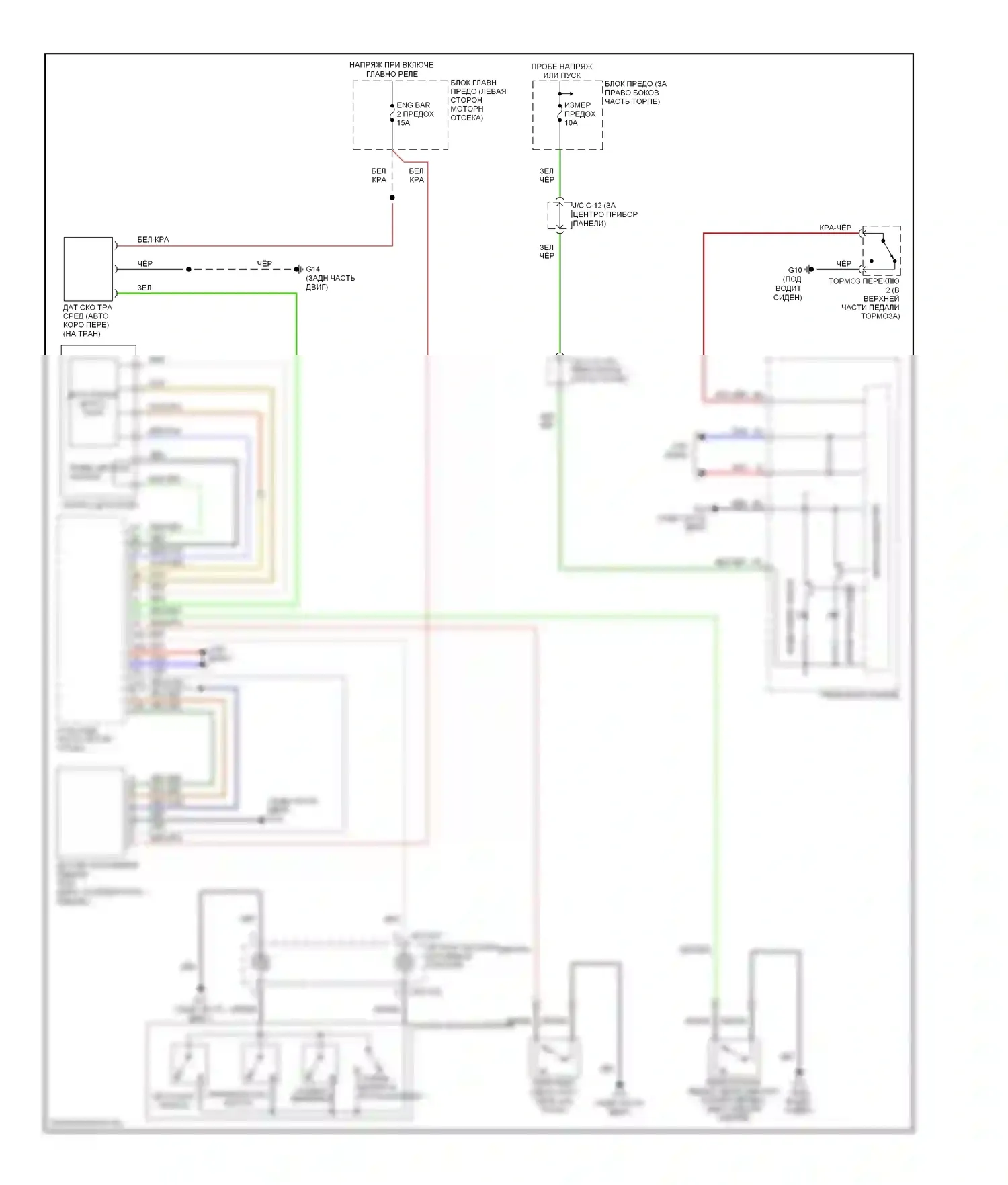 5 Mazda I (2005-2007): Электросхема круиз-контроля 