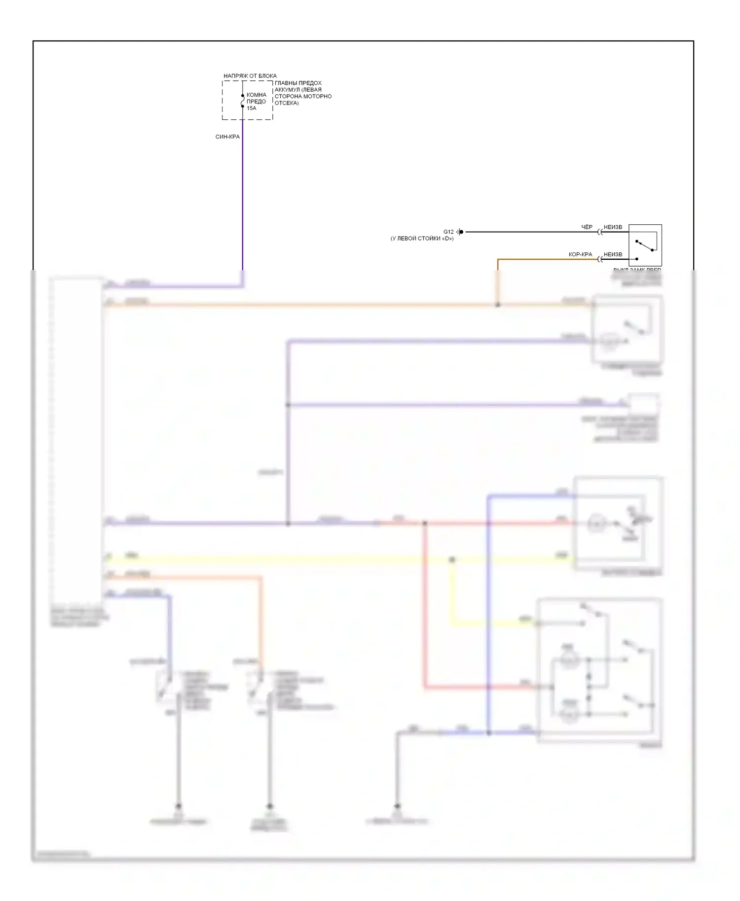 5 Mazda I (2005-2007): Электросхема освещения салона 